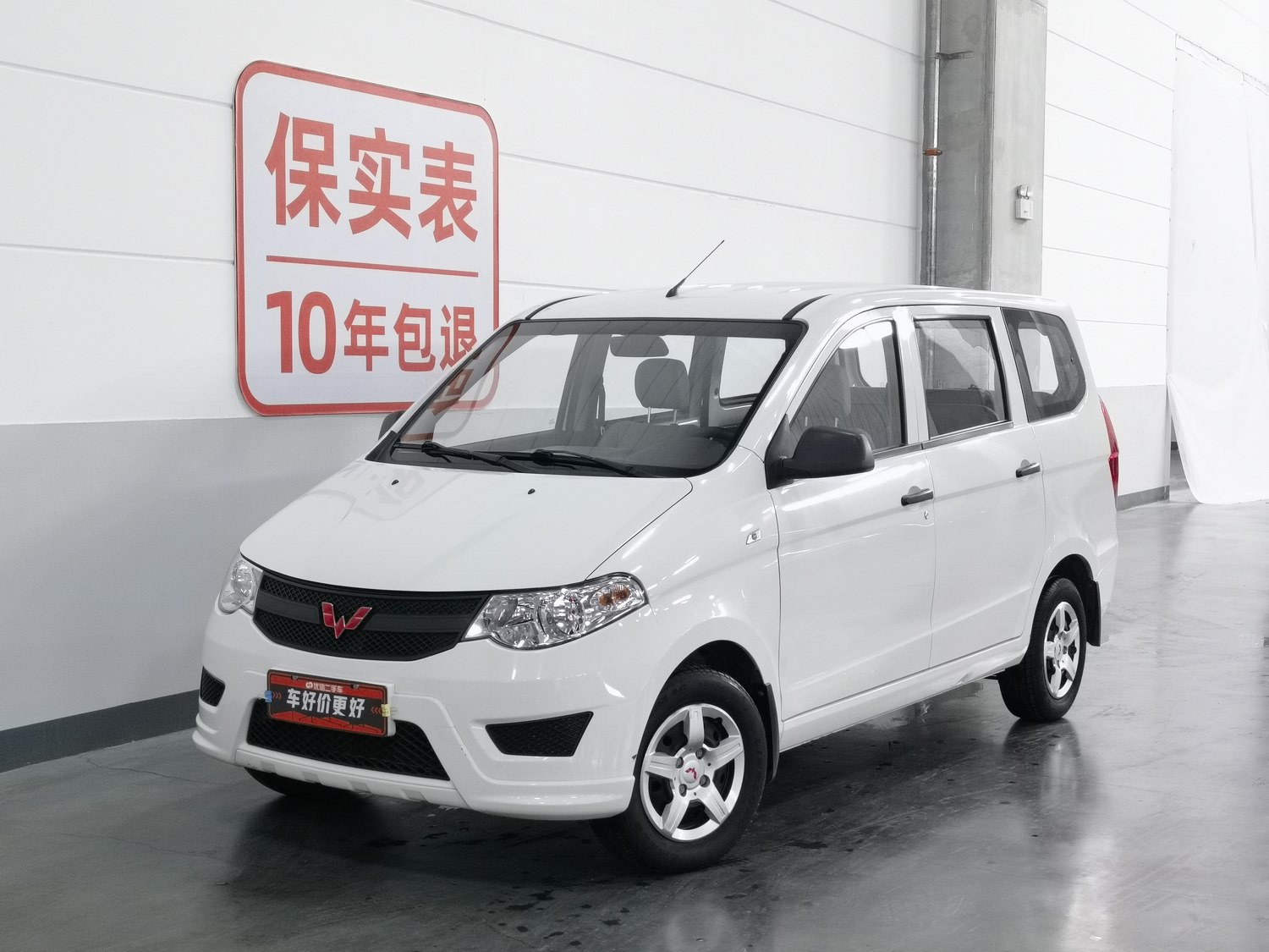 Used Wuling Hongguang 2020 1.2 MT