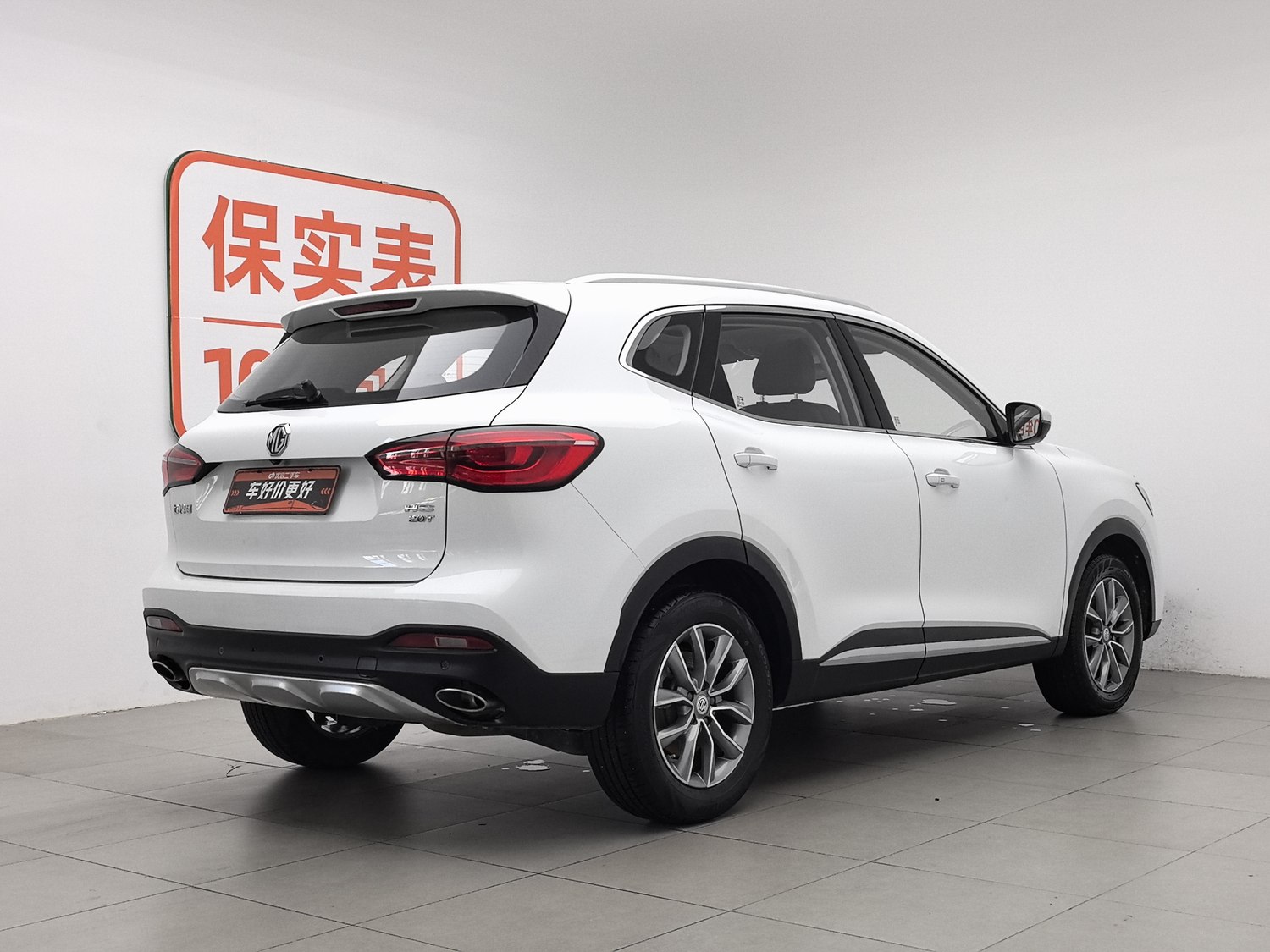 Used MG HS 2020 1.5 AT