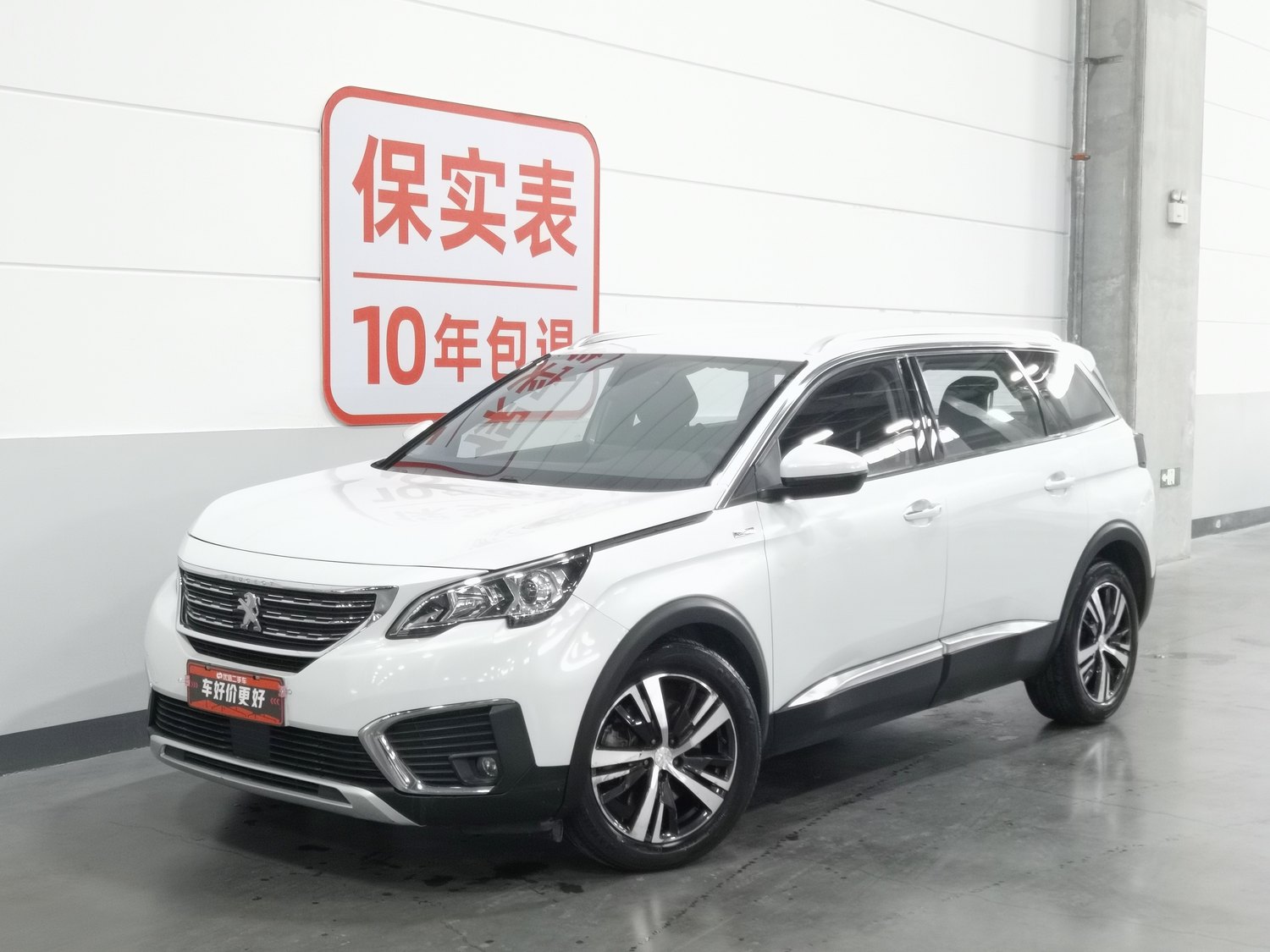 Used Peugeot 5008 2019 1.6 AT