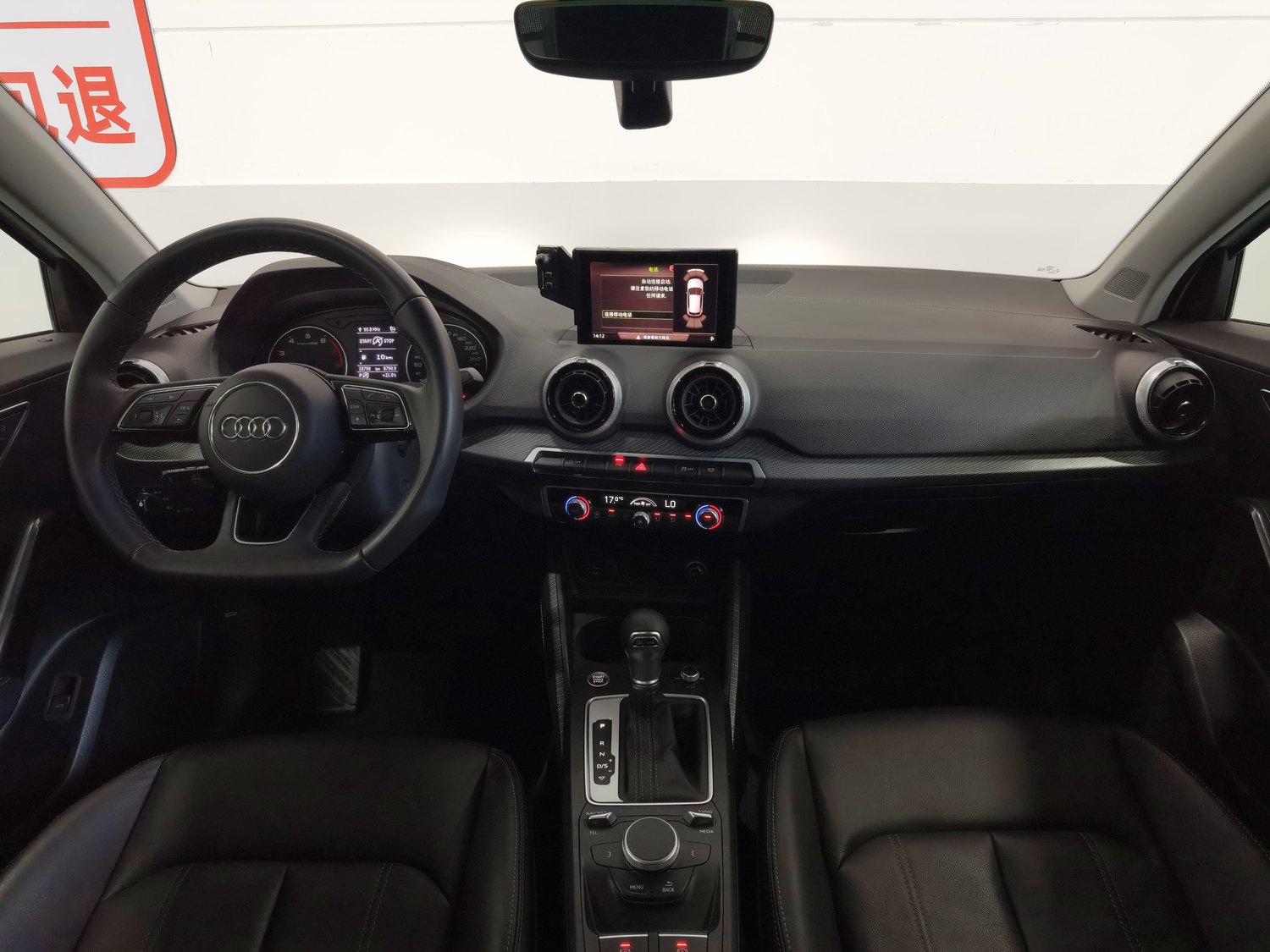 Used Audi Q2L 2024 1.5 AT