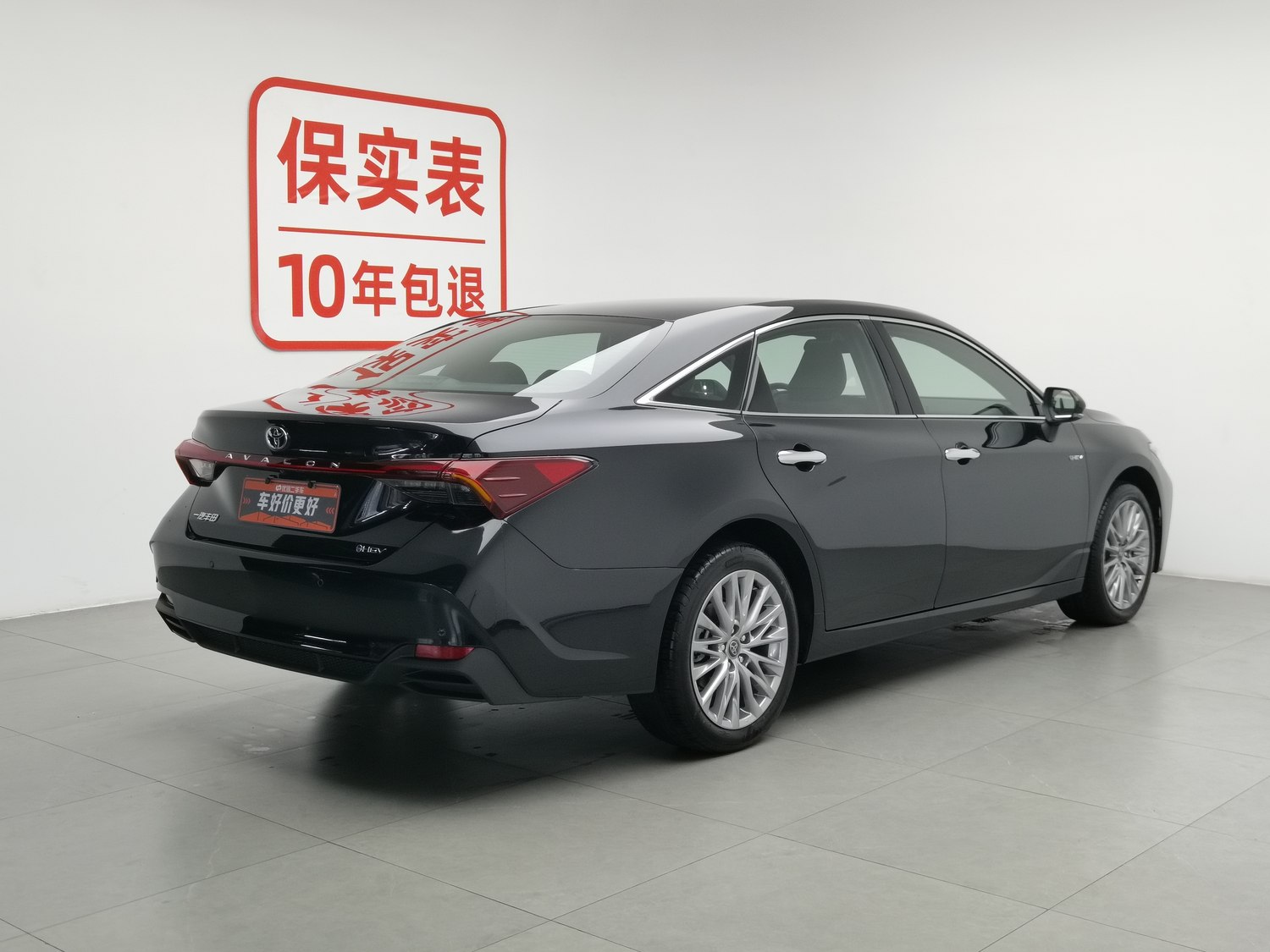 Used Toyota Avalon 2026 2.0 AT