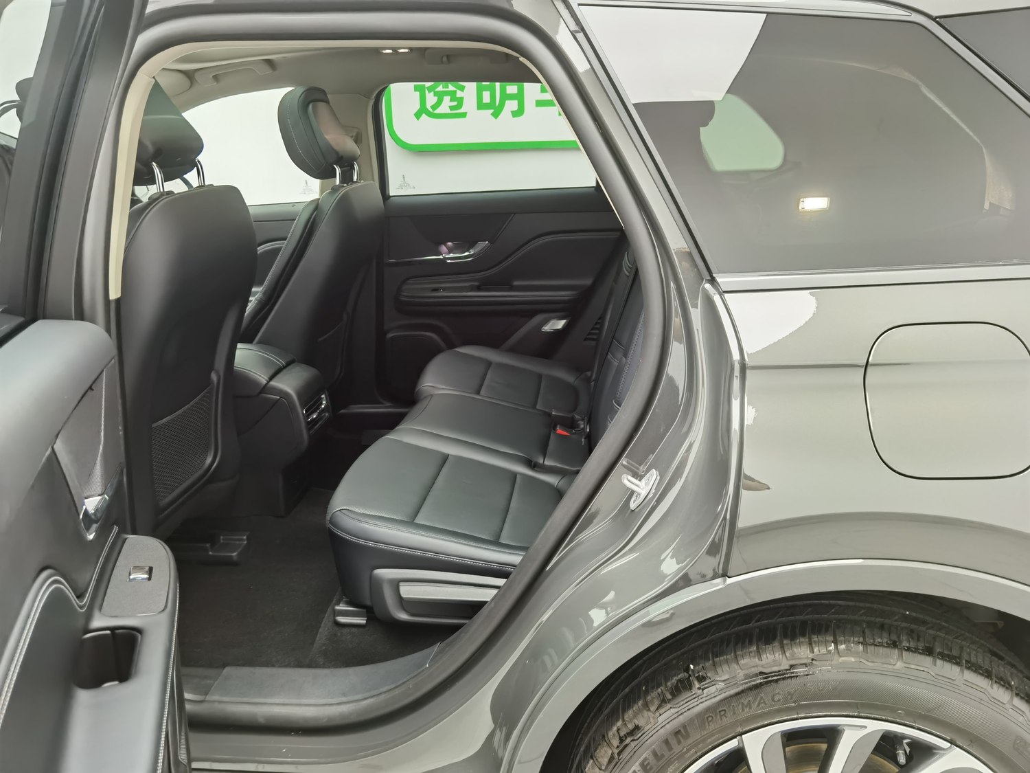 Used Lincoln Corsair 2024 1.5 AT