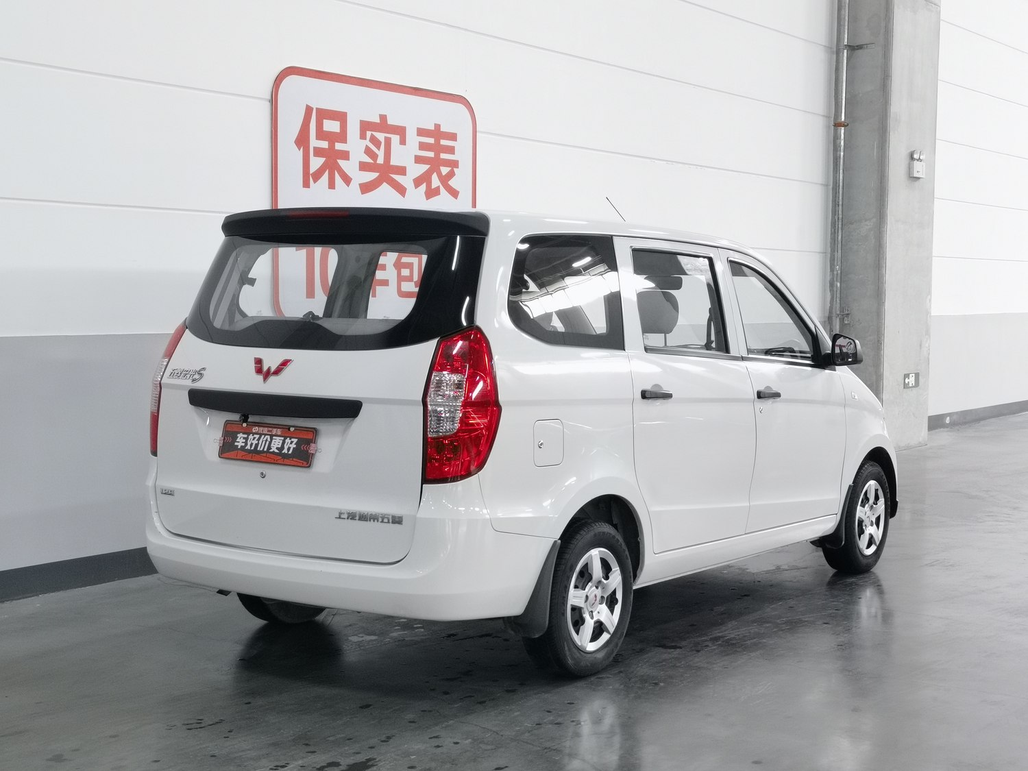 Used Wuling Hongguang 2020 1.2 MT