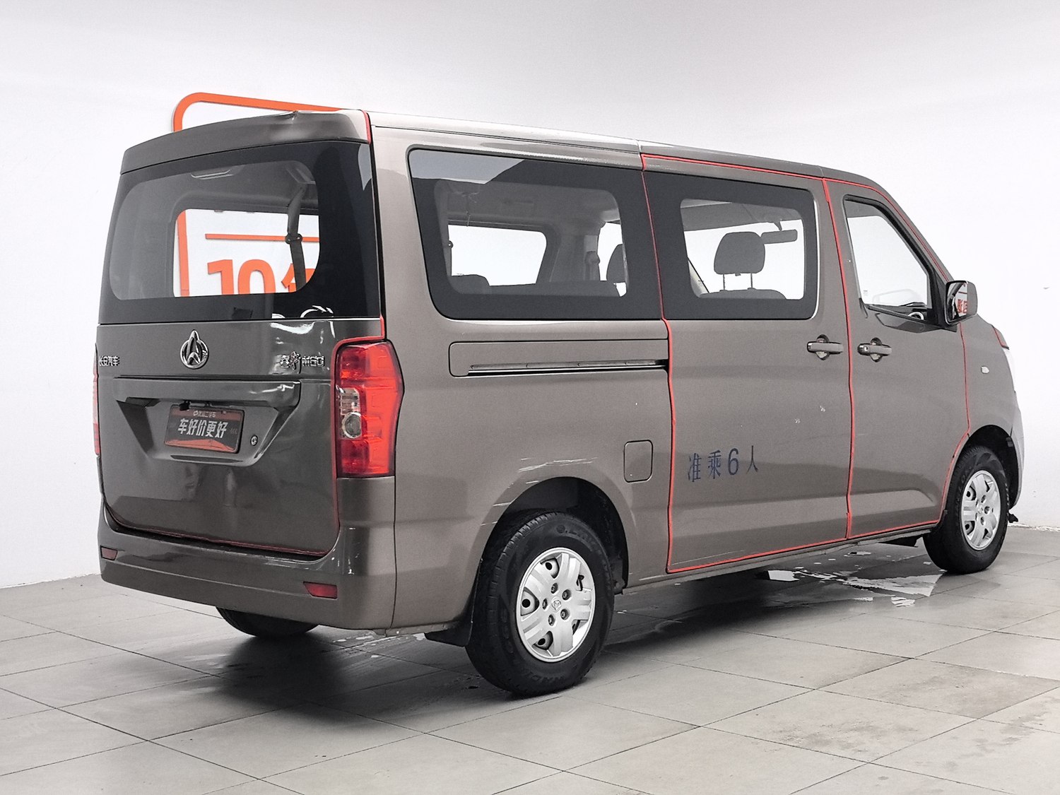 Used Changan Kaicene Ruixing M60 2020 1.5 MT