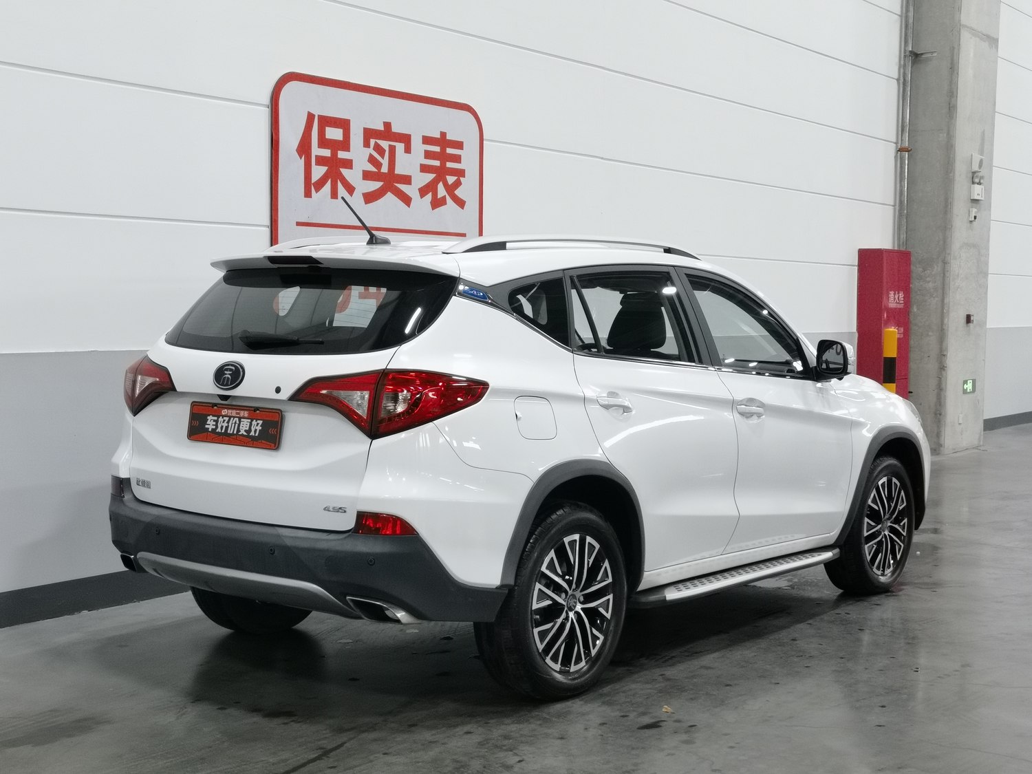 Used BYD Song NEV 2017 1.5 AT