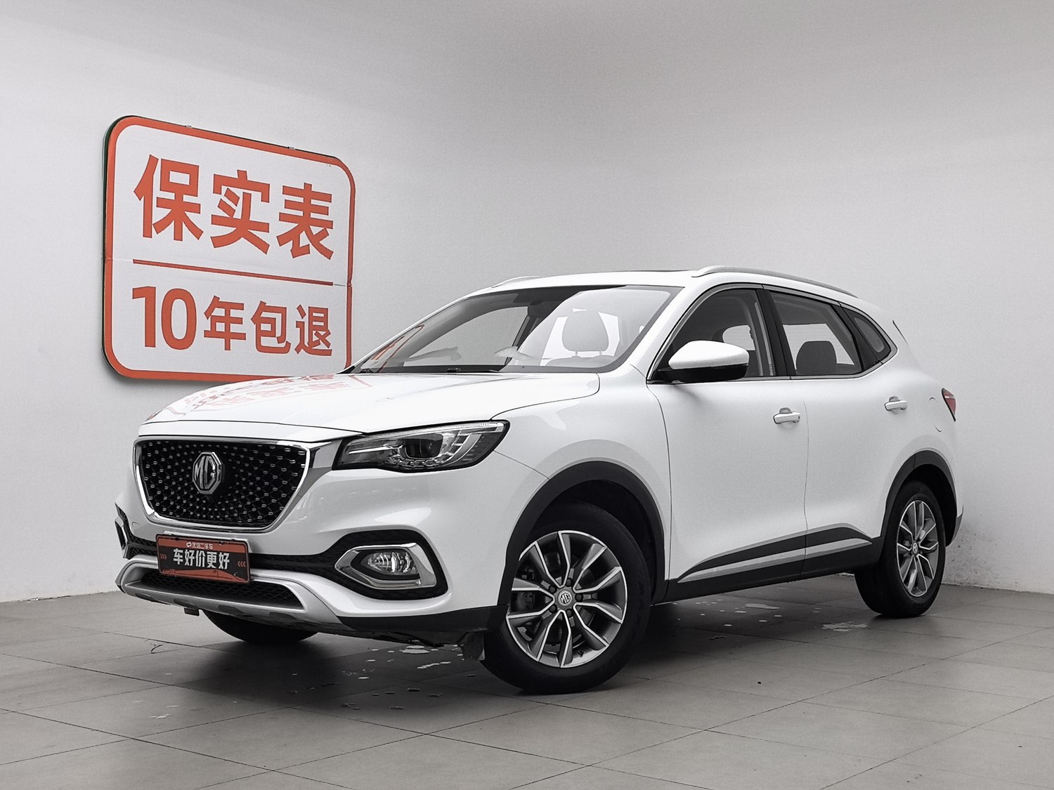 Used MG HS 2020 1.5 AT