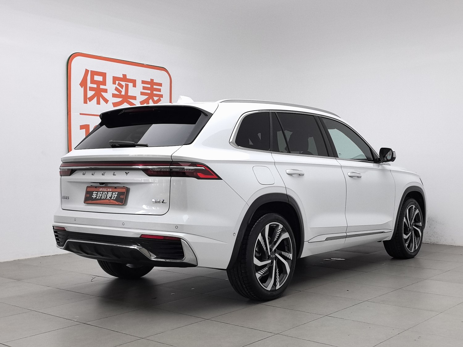 Used Geely Xingyue L 2021 2.0 AT
