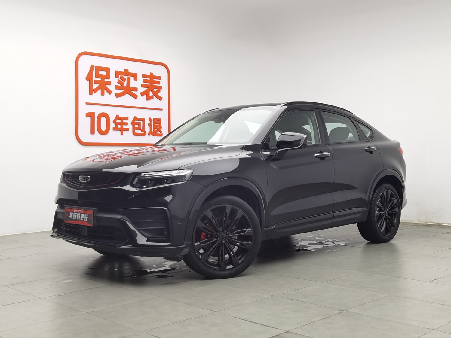 Used Geely Xingyue 2020 2.0 AT