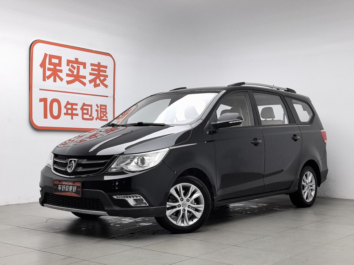 Used Baojun 730 2014 1.5 MT