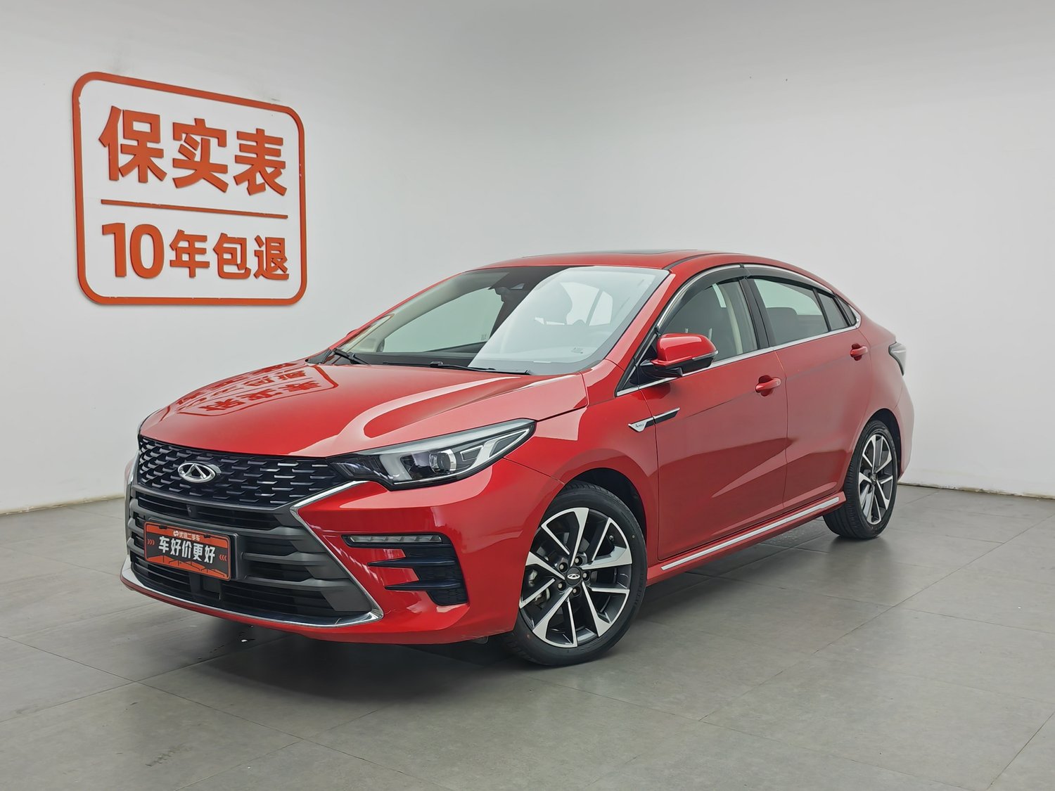 Used Chery Arrizo 5 PLUS 2021 1.5 AT