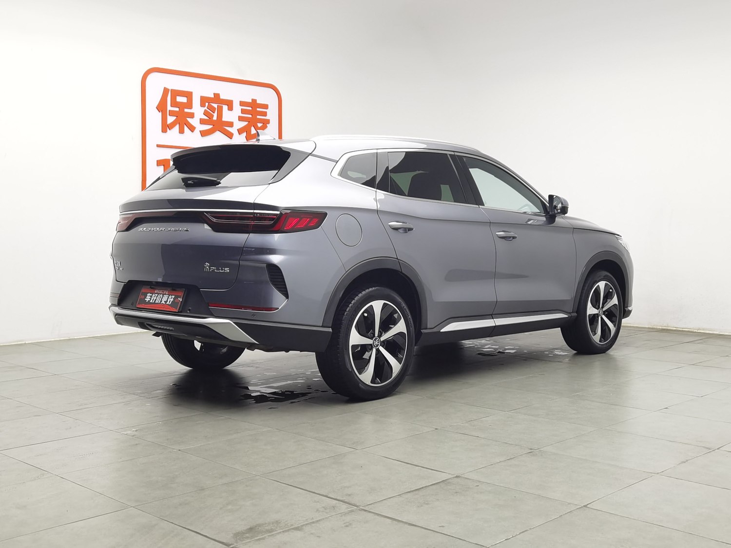 Used BYD Song PLUS NEV 2021 1.5 AT