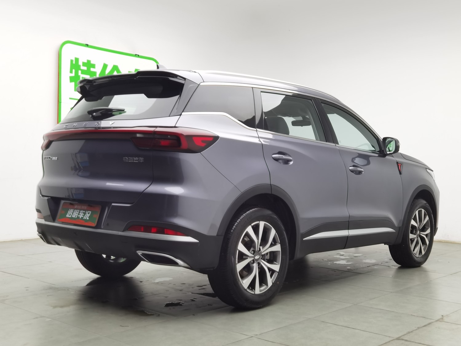 Used Chery Tiggo 7 PLUS 2021 1.5 AT