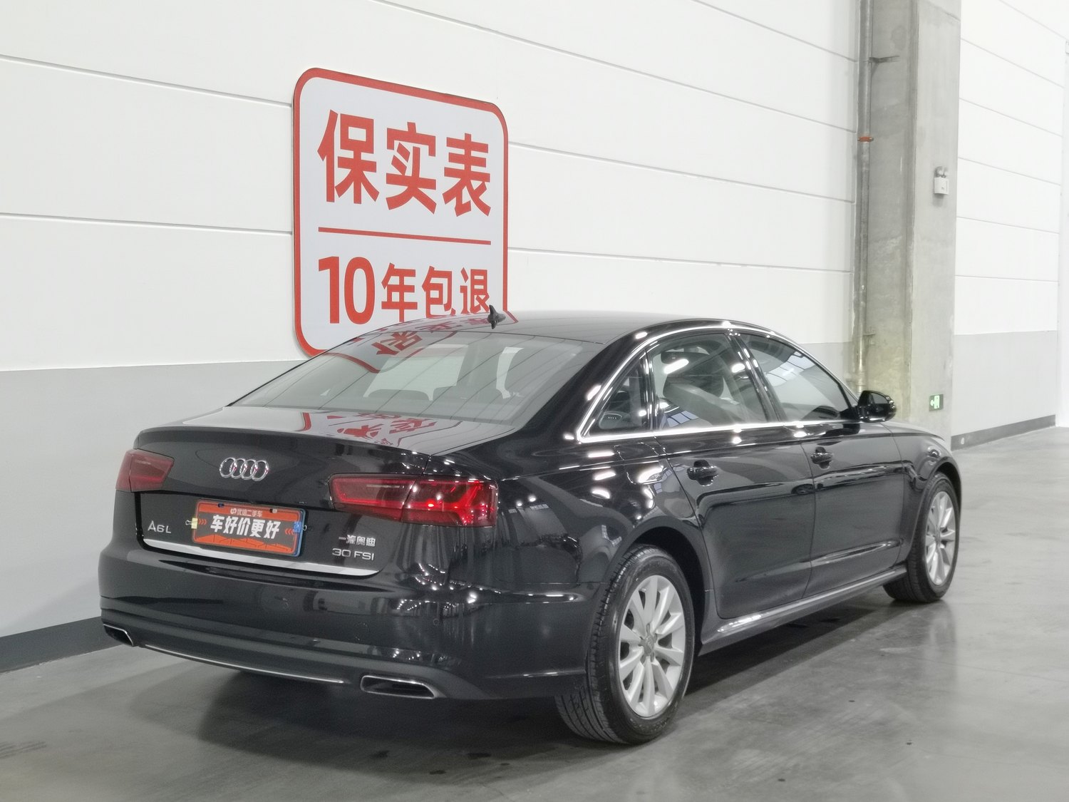 Used Audi A6L 2017 2.5 AT