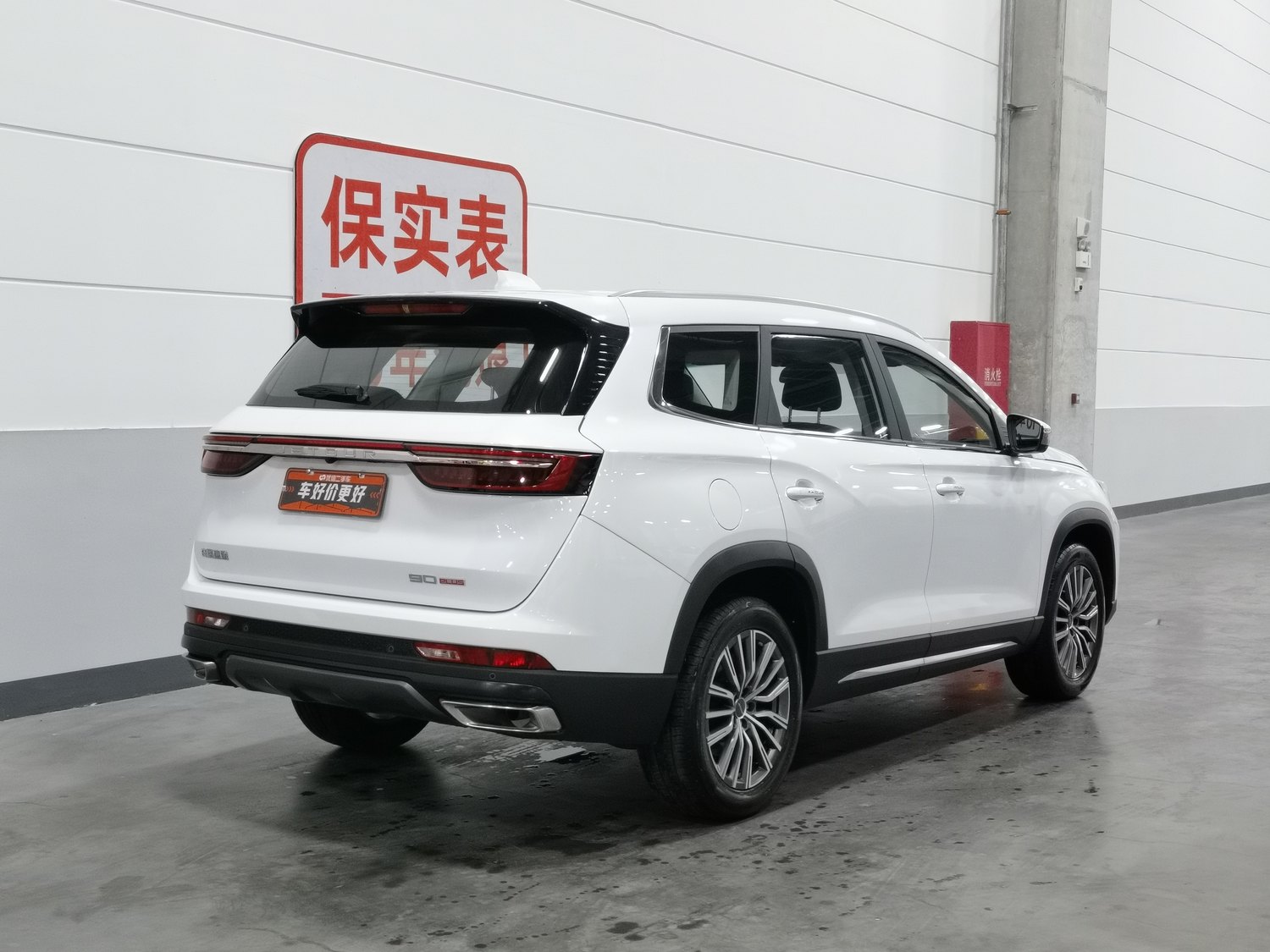 Used Jetour X90 PLUS 2024 1.6 AT