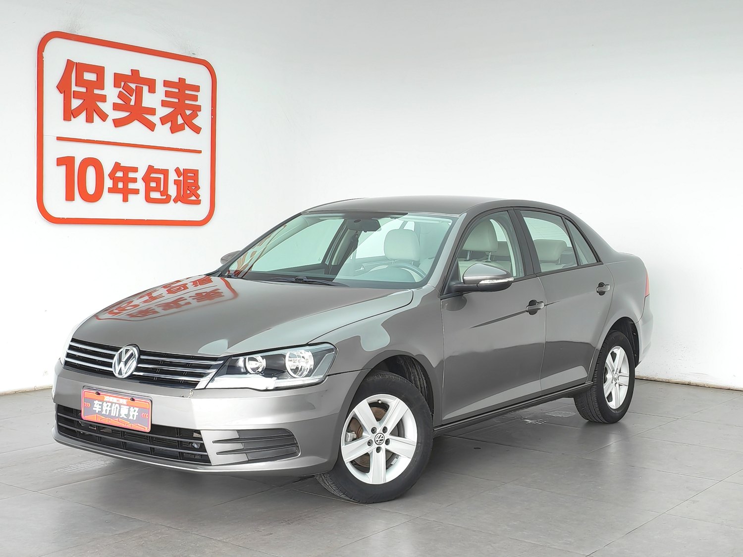 Used Volkswagen Bora 2013 1.6 AT