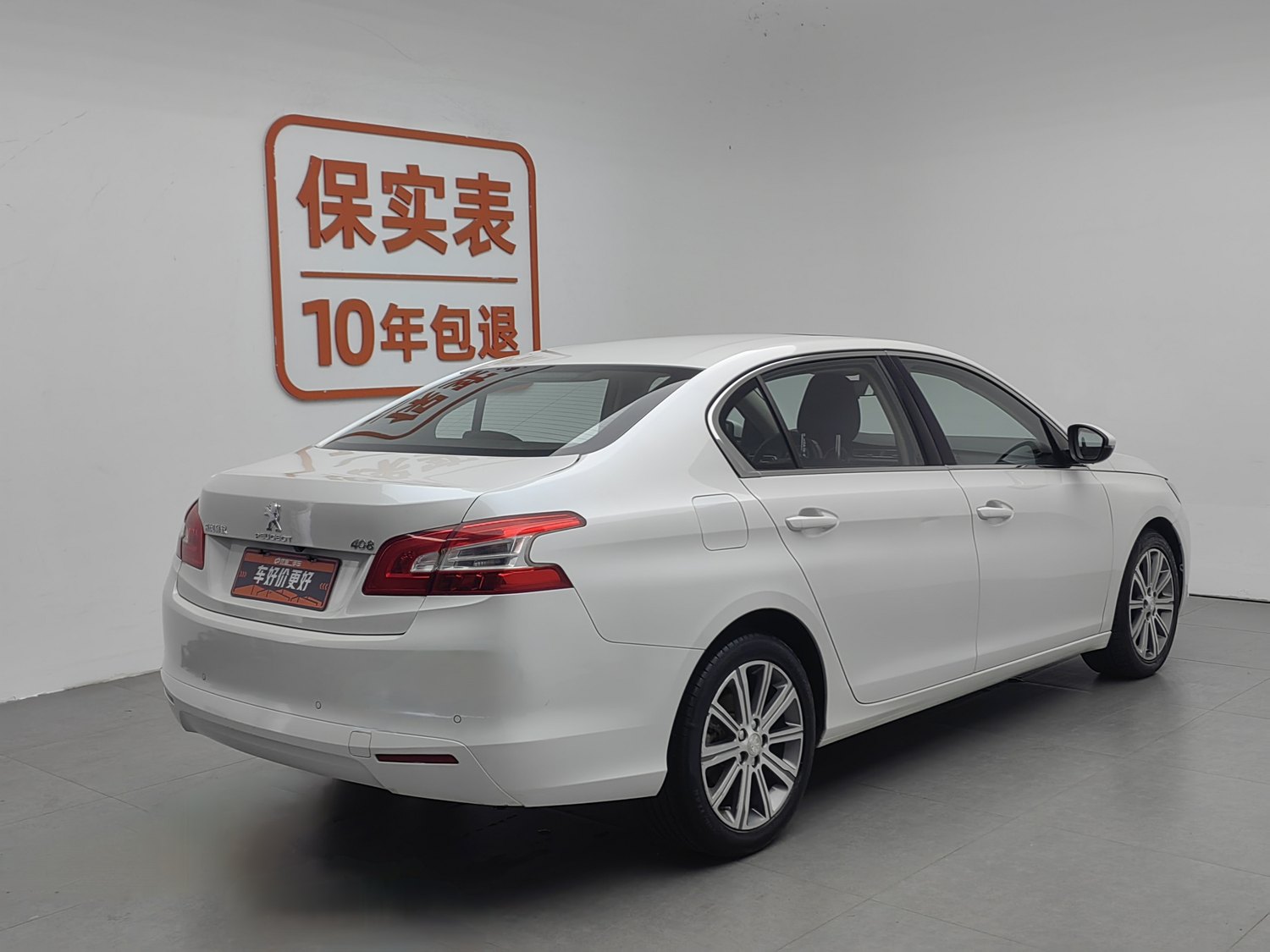 Used Peugeot 408 2014 1.8 AT