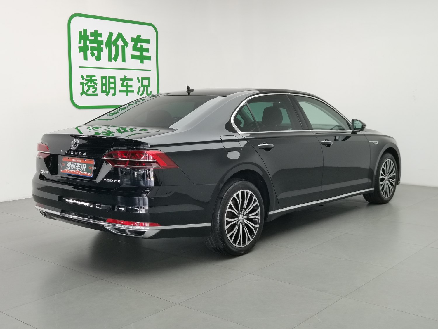 Used Volkswagen Phideon 2019 2.0 AT