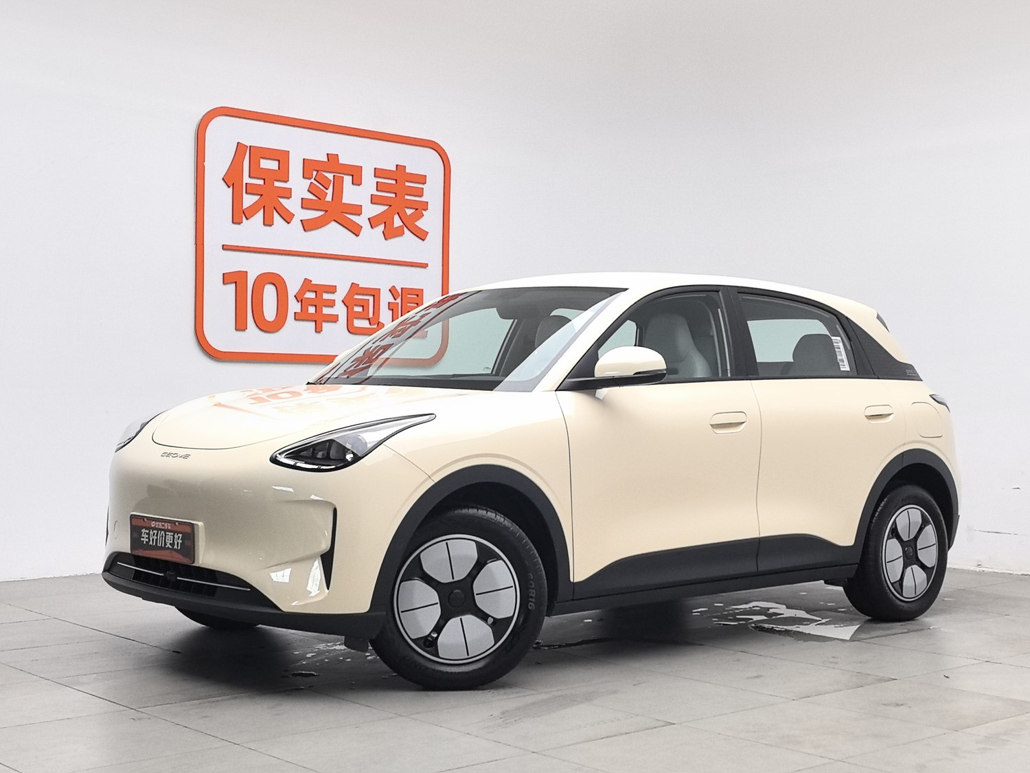 Used Geely Galaxy Wish 2025