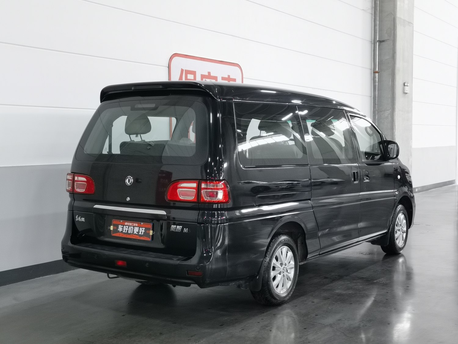 Used Dongfeng Forthing Lingzhi 2018 1.6 MT