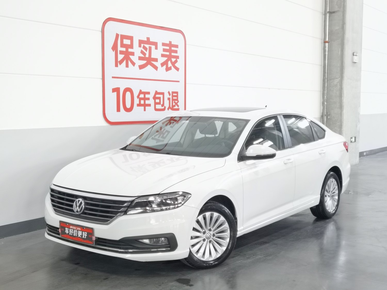 Used Volkswagen Lavida 2018 1.5 MT