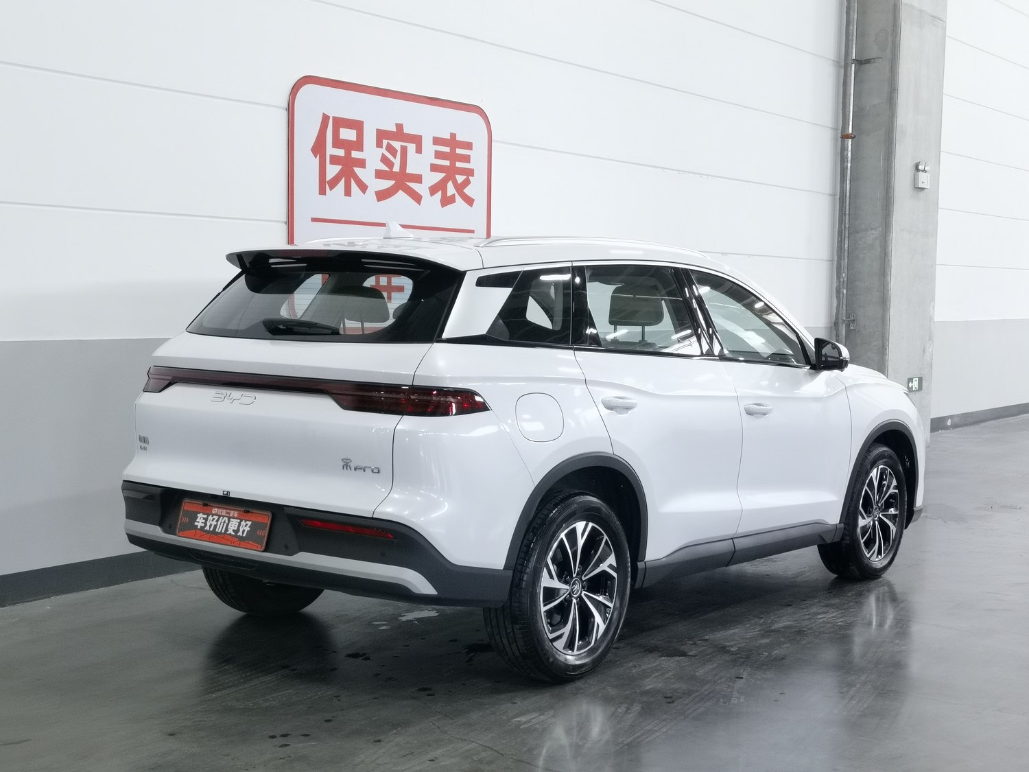 Used BYD Song Pro NEV 2025 1.5 AT