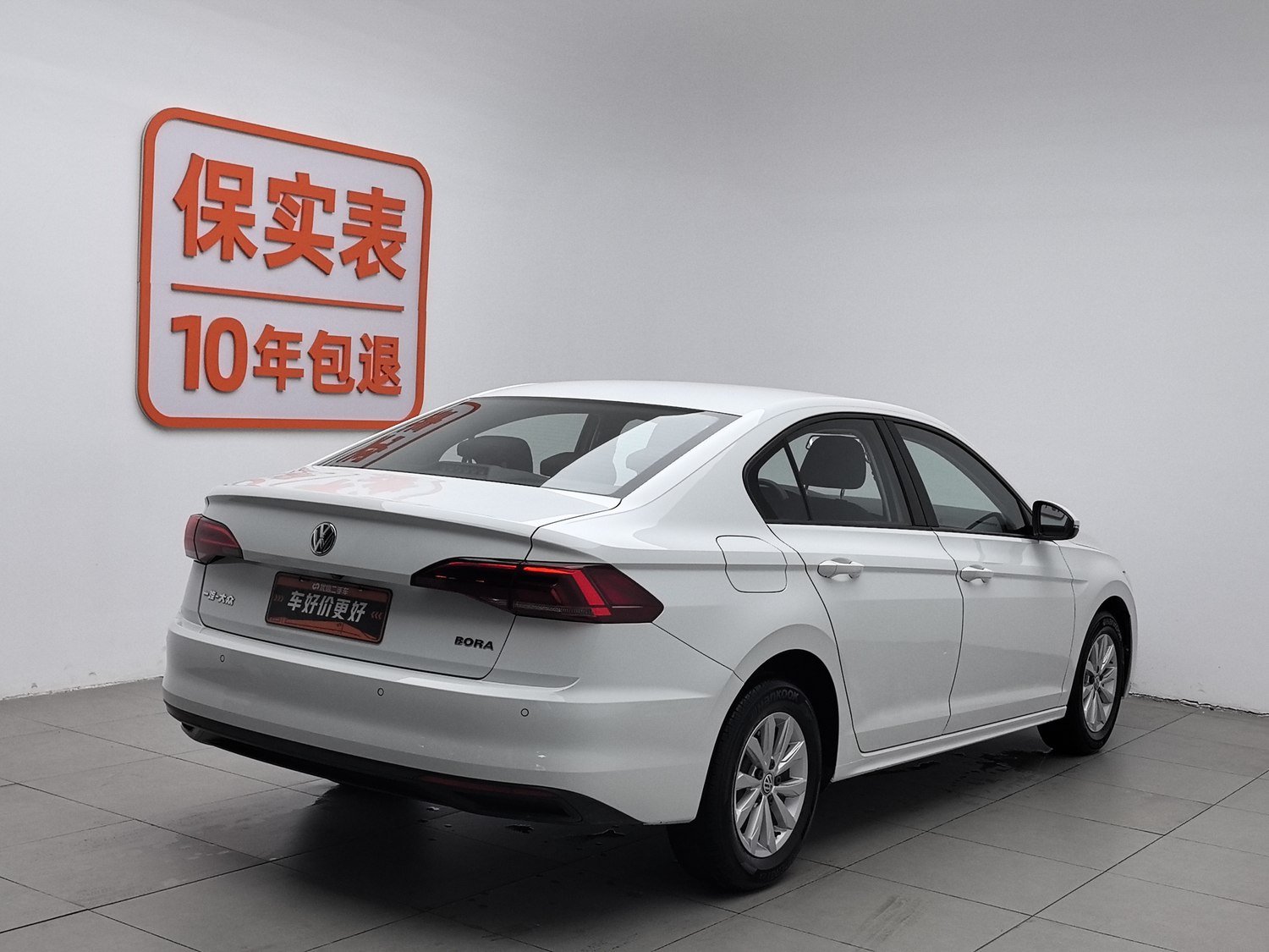 Used Volkswagen Bora 2019 1.5 MT