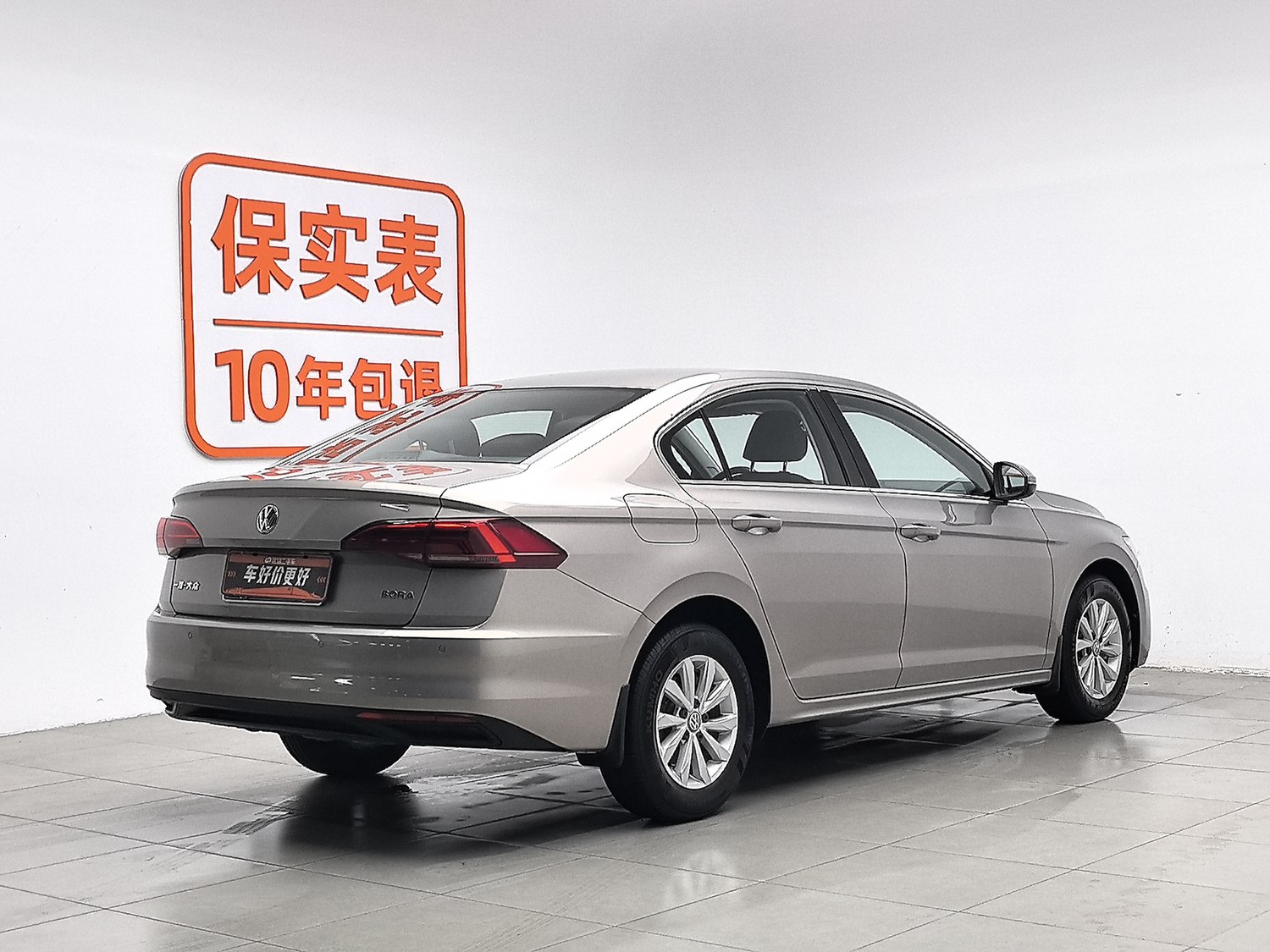 Used Volkswagen Bora 2020 1.5 MT