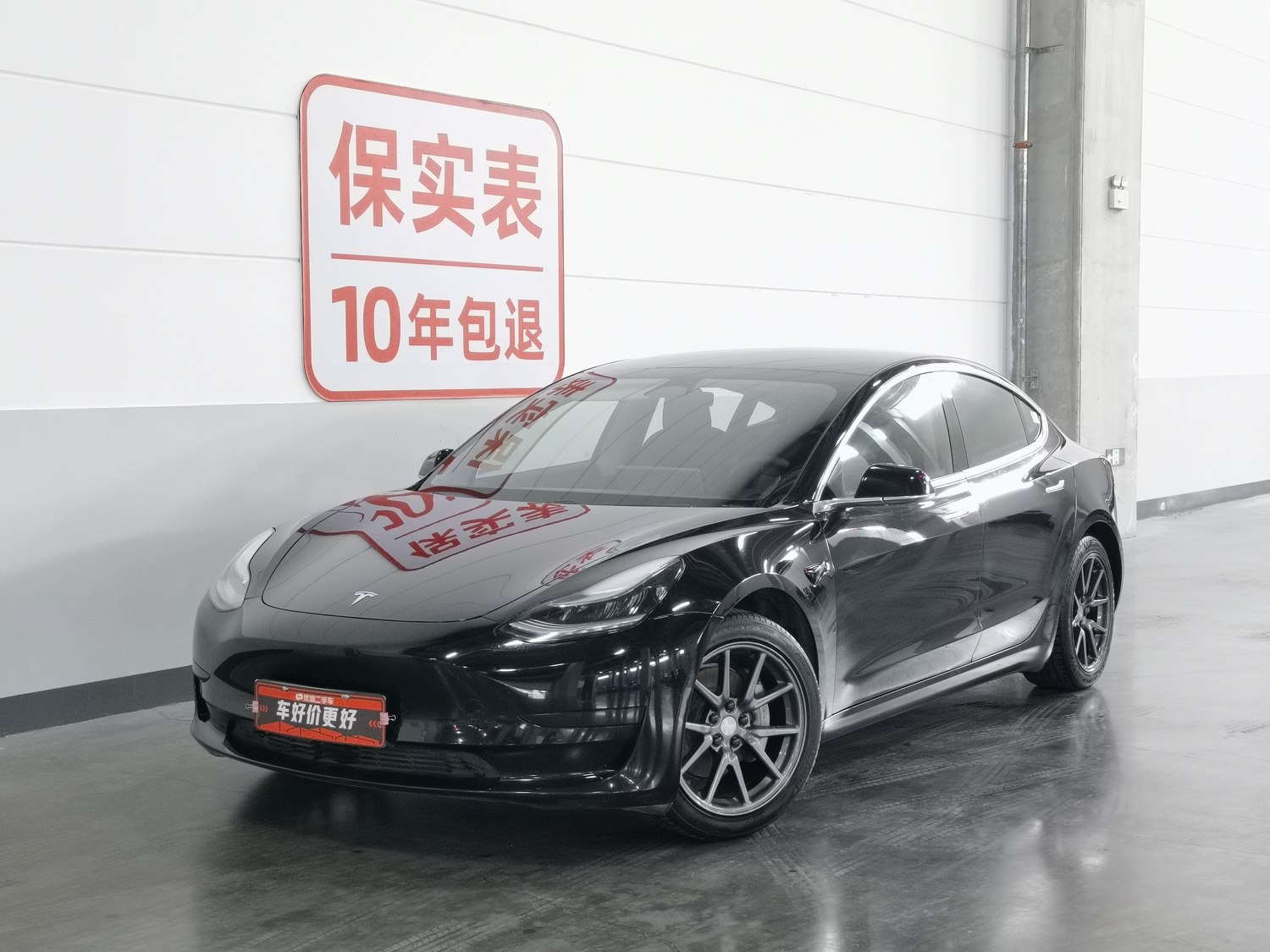 Used Tesla Model 3 2020