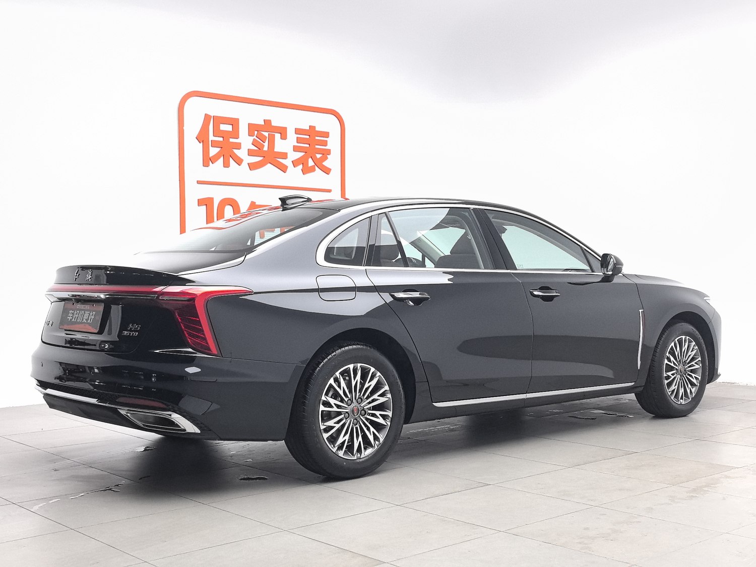 Used Hongqi H5 2025 1.5 AT