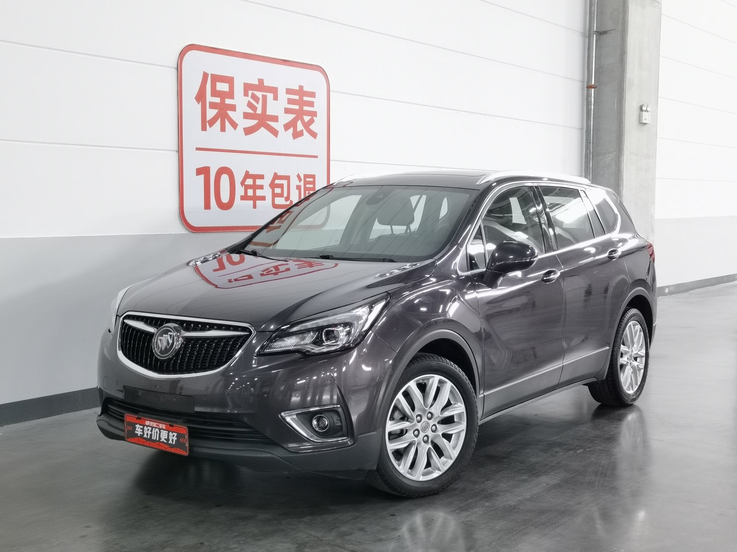 Used Buick Envision 2018 2.0 AT
