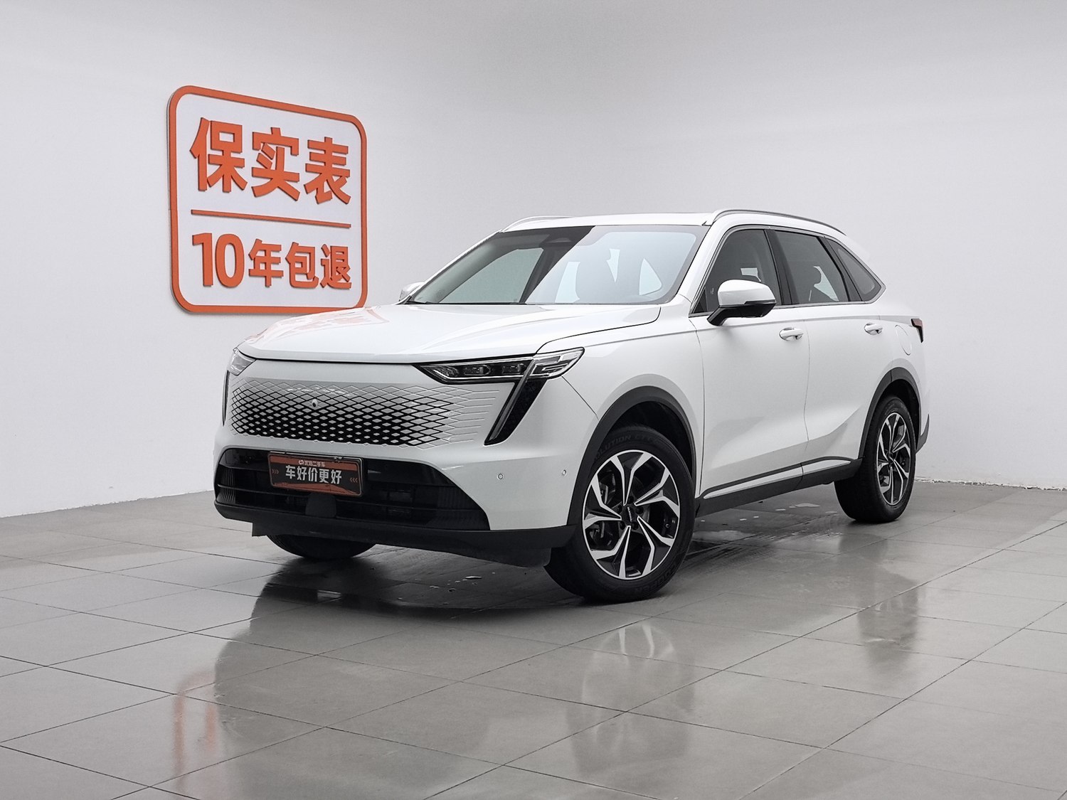 Used Haval Xiaolong MAX 2023 1.5 AT