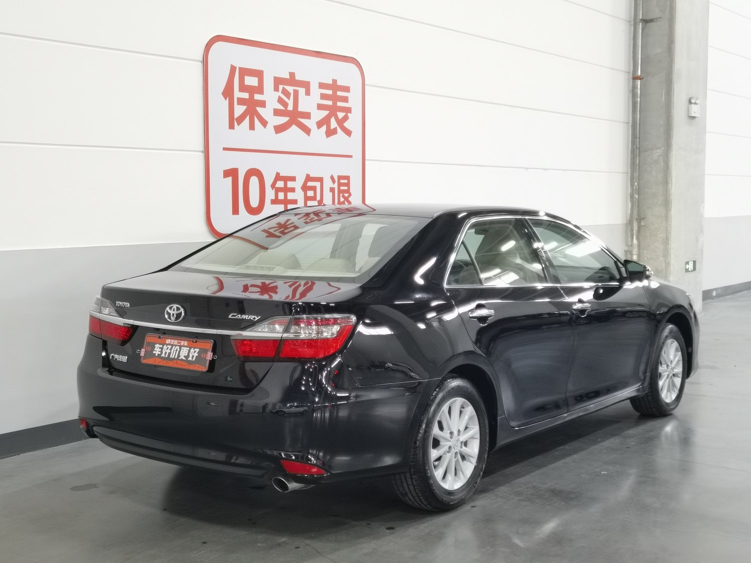Used Toyota Camry 2015 2.0 AT