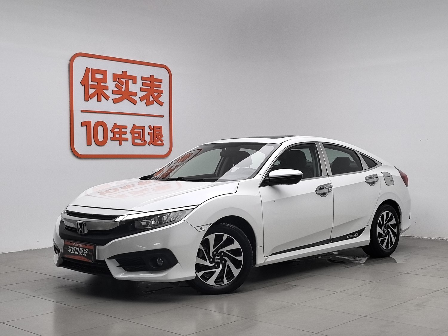 Used Honda Civic 2016 1.5 MT