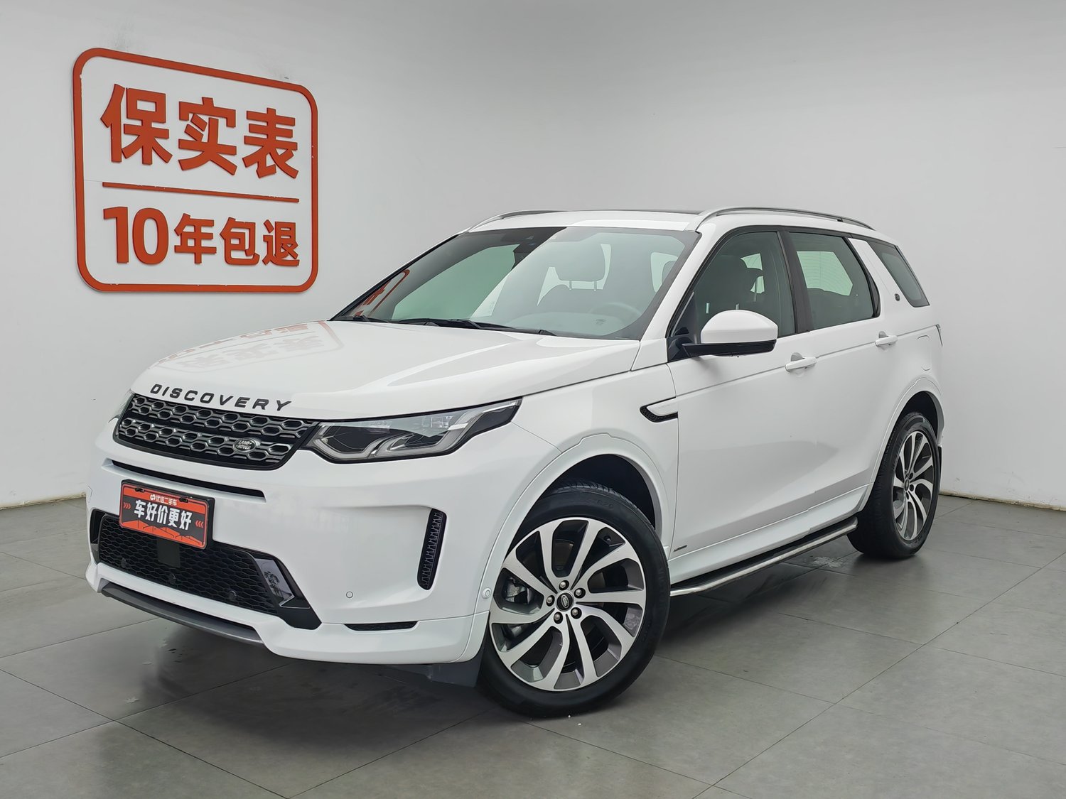 Used Land Rover Discovery Sport NEV 2021 1.5 AT