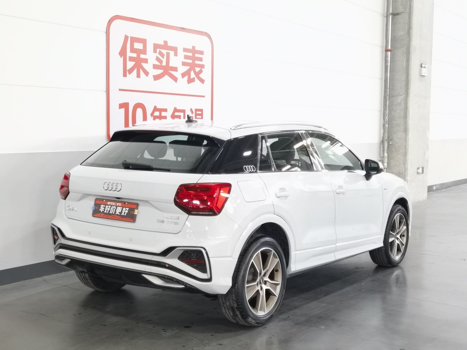 Used Audi Q2L 2024 1.5 AT