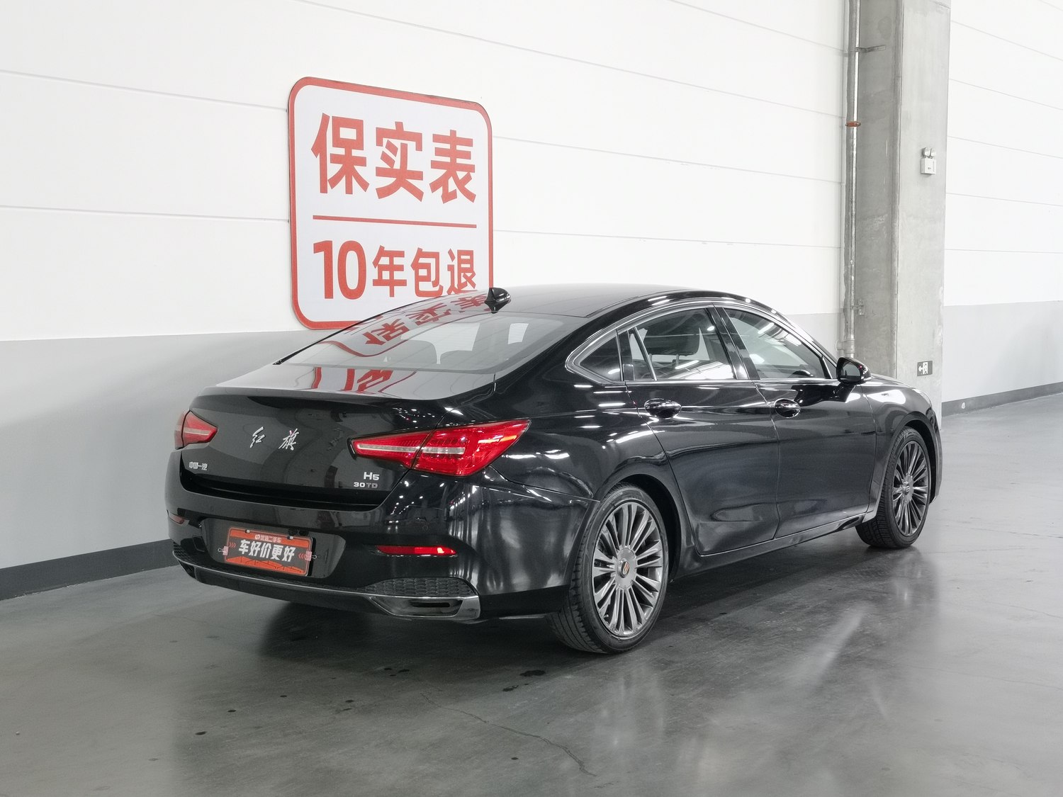 Used Hongqi H5 2019 1.8 AT