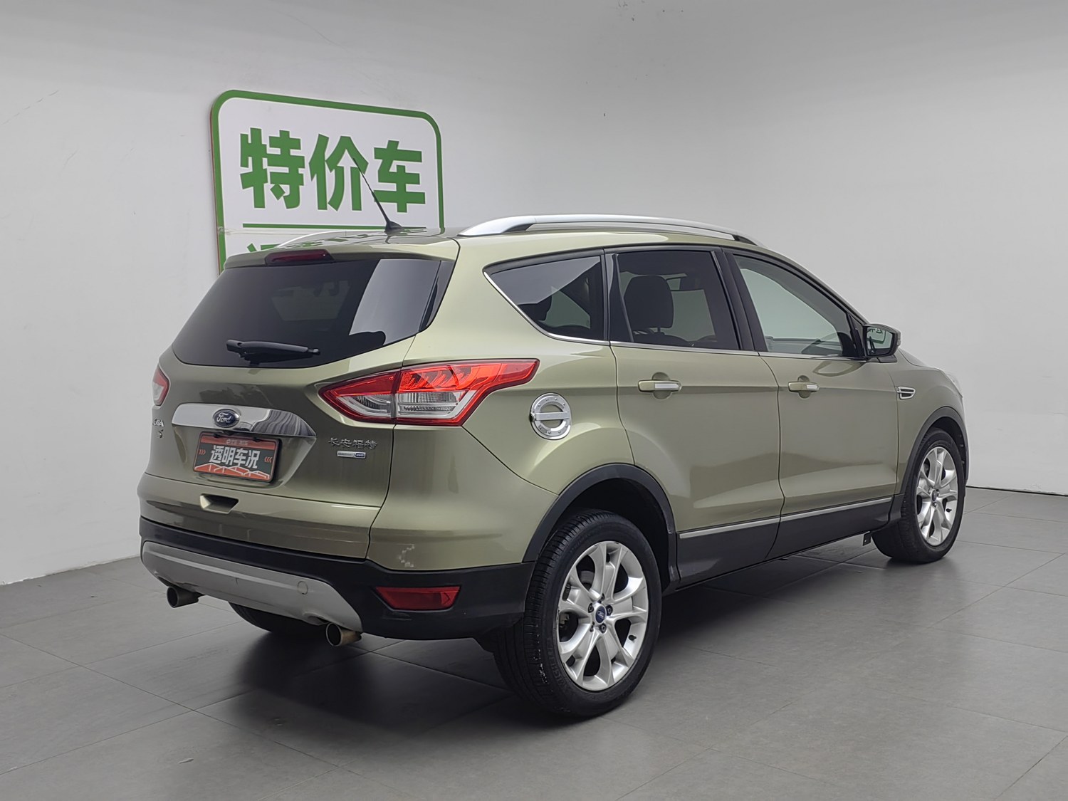Used Ford Kuga 2013 2.0 AT