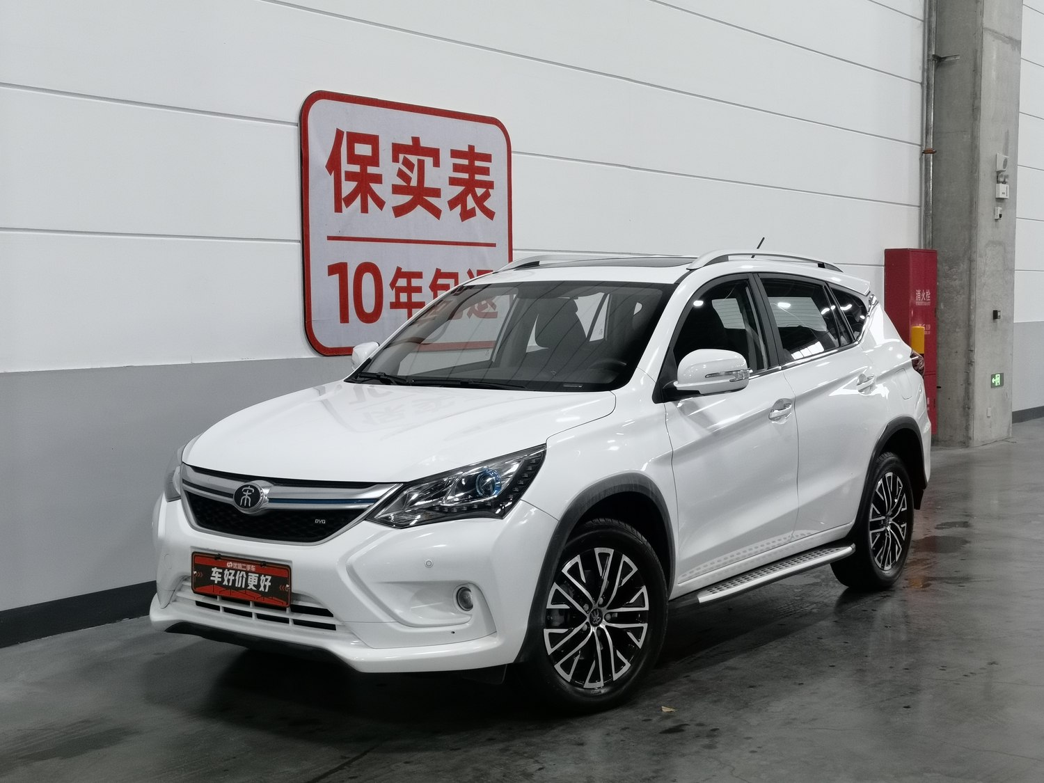 Used BYD Song NEV 2017 1.5 AT