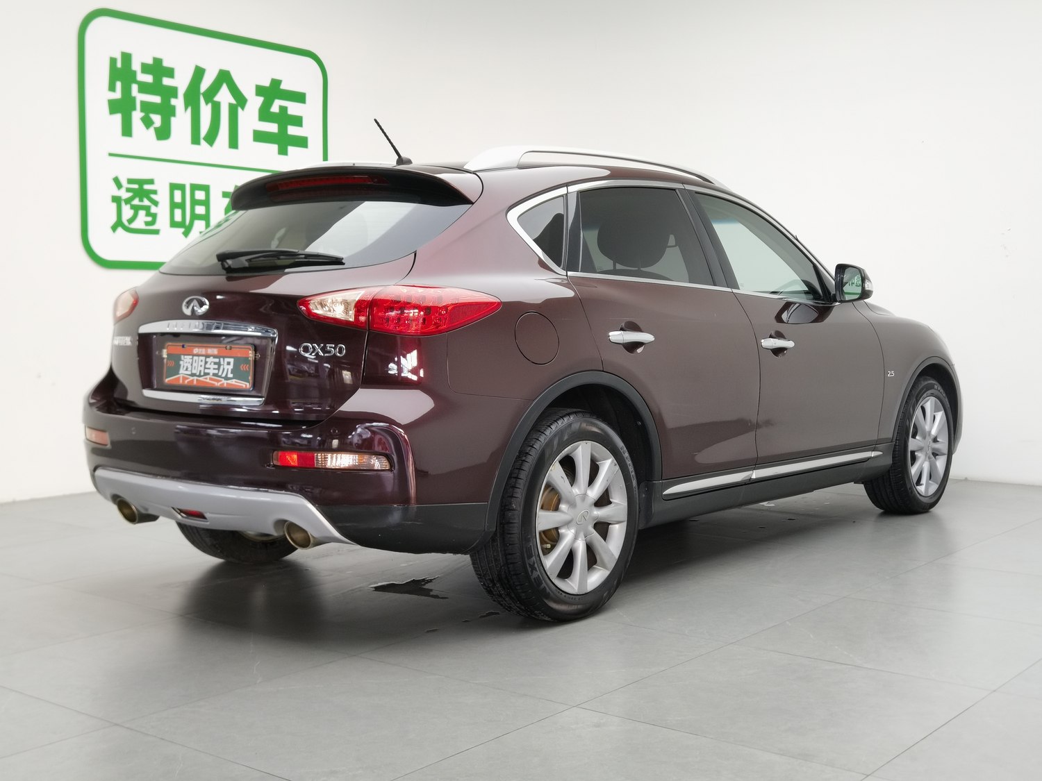 Used Infiniti QX50 2015 2.5 AT