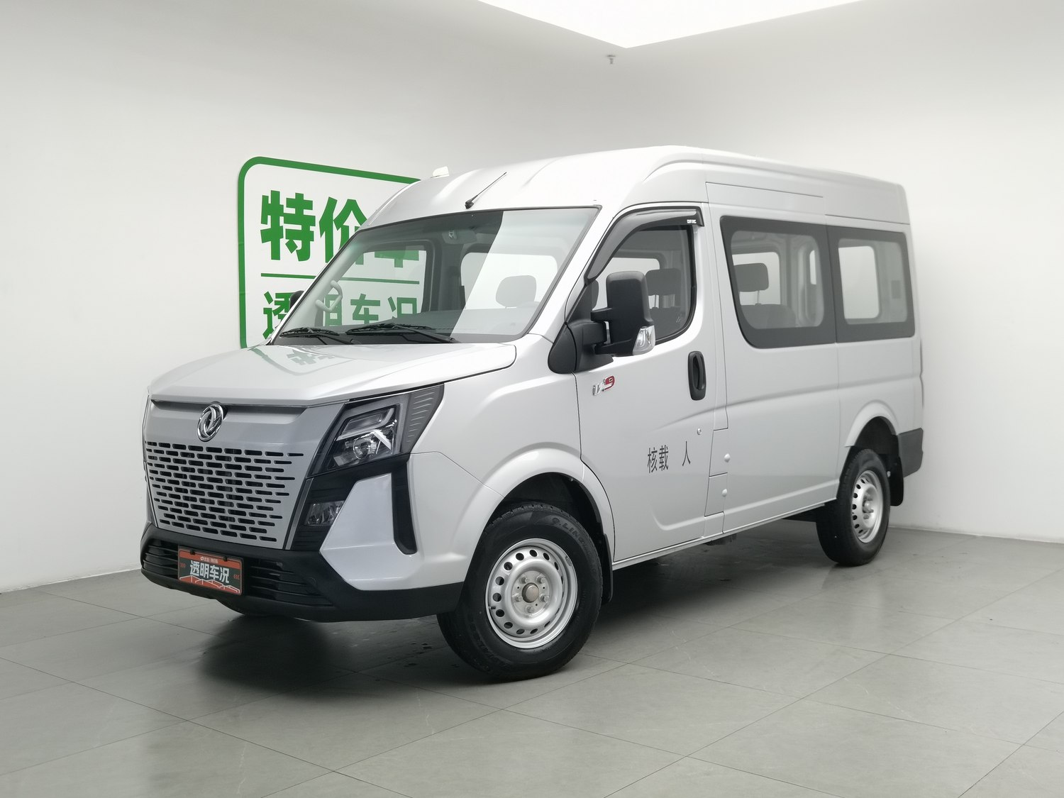Used Dongfeng Yufeng Yufeng 2023 2.0 MT