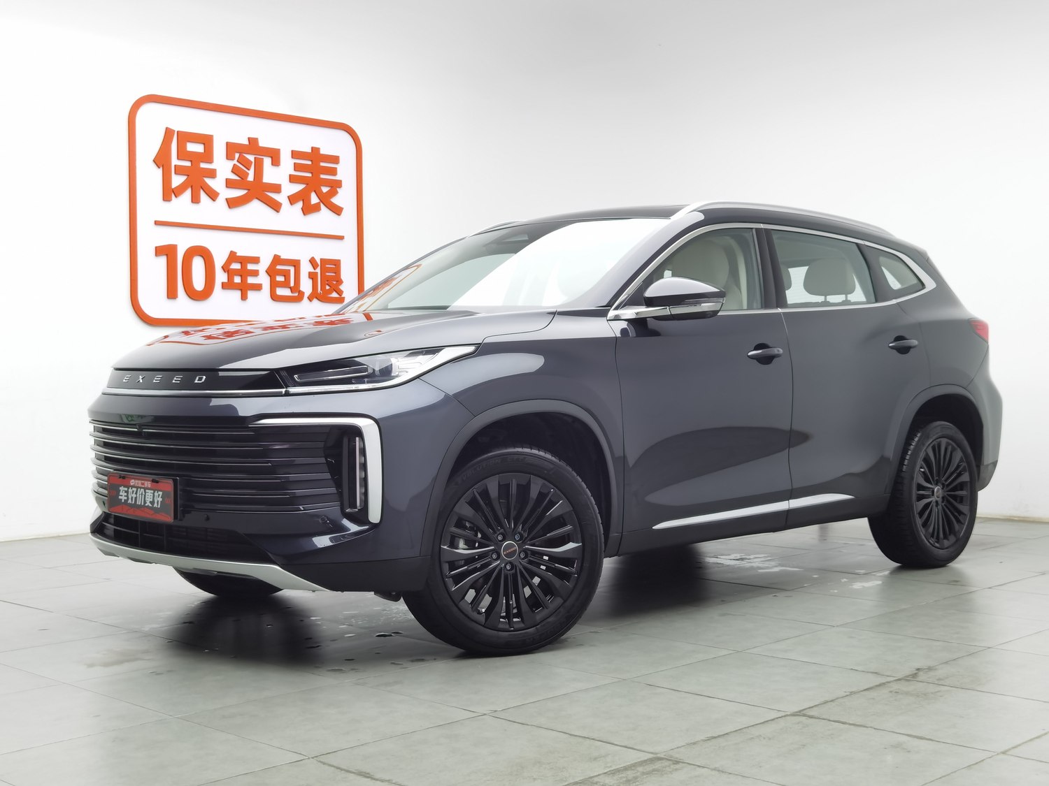 Used Exeed Lingyun 2024 1.6 AT