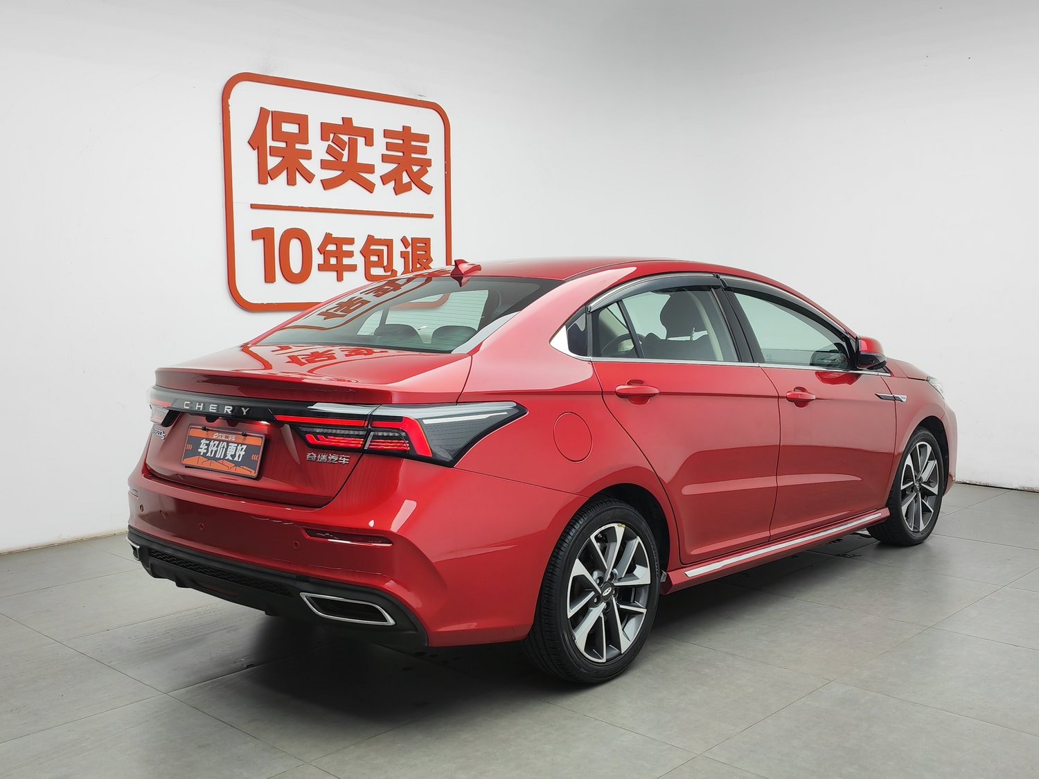 Used Chery Arrizo 5 PLUS 2021 1.5 AT