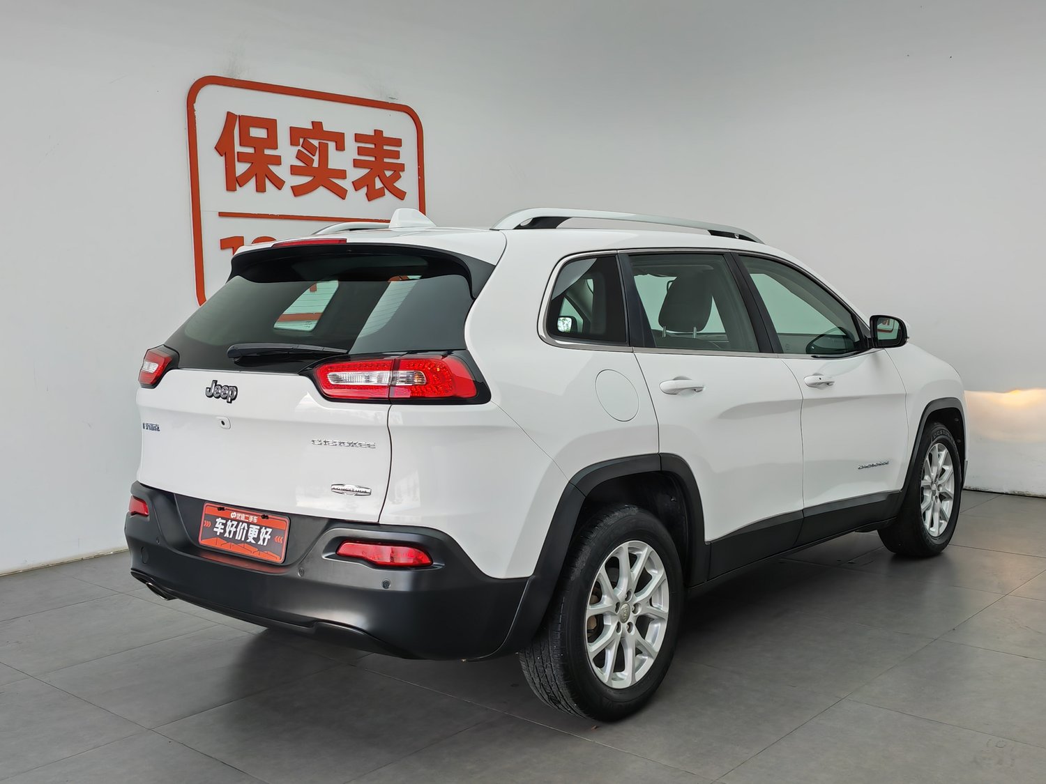 Used Jeep Cherokee 2016 2.0 AT