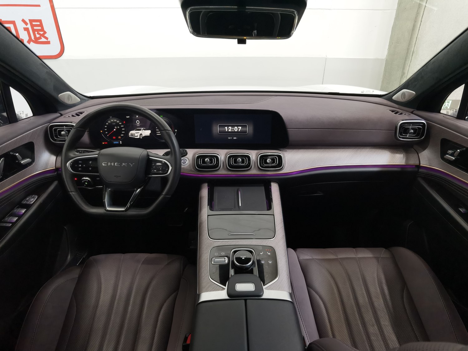 Used Chery Tiggo 9 2025 2.0 AT