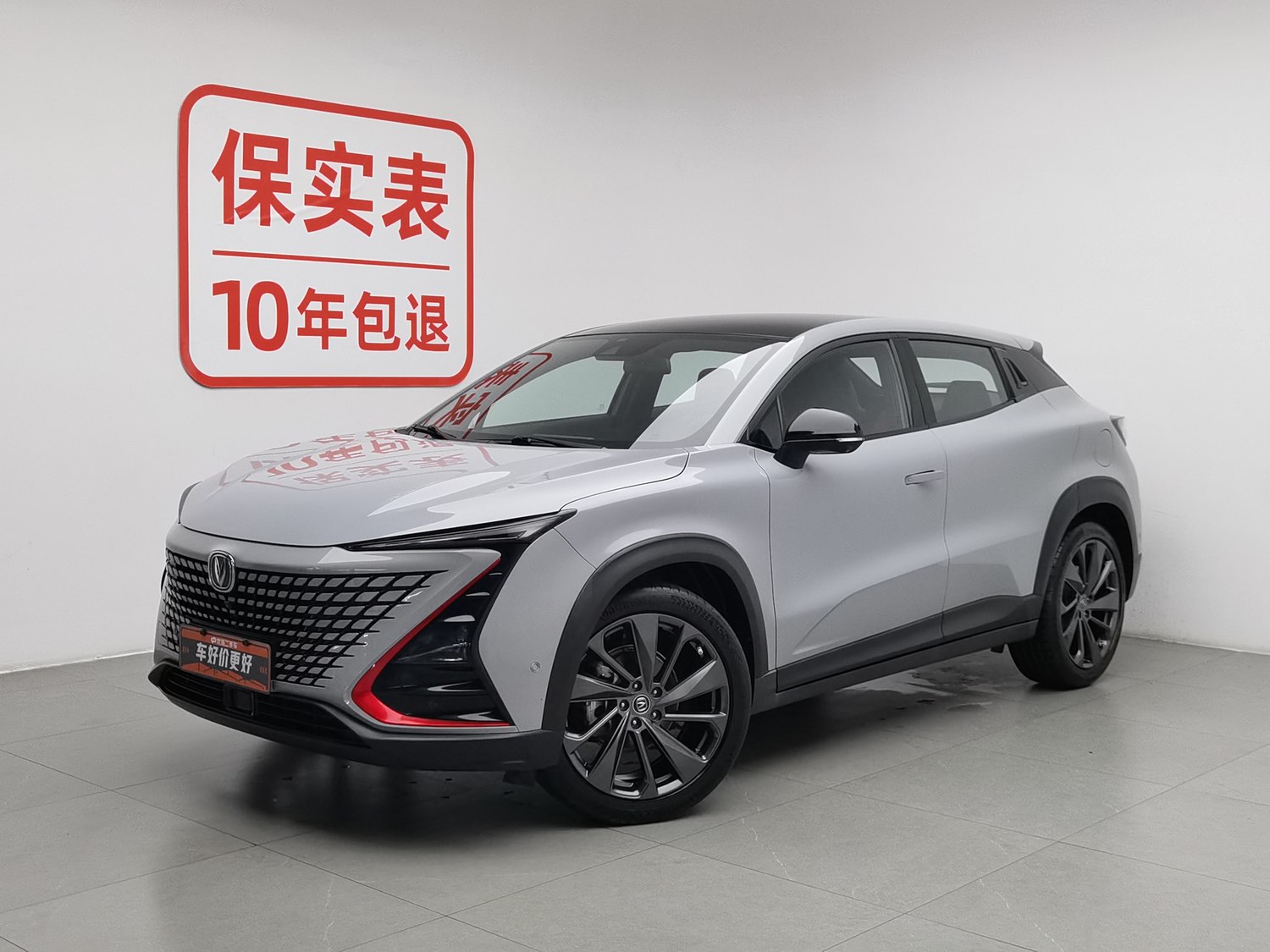 Used Changan UNI-T 2020 1.5 AT