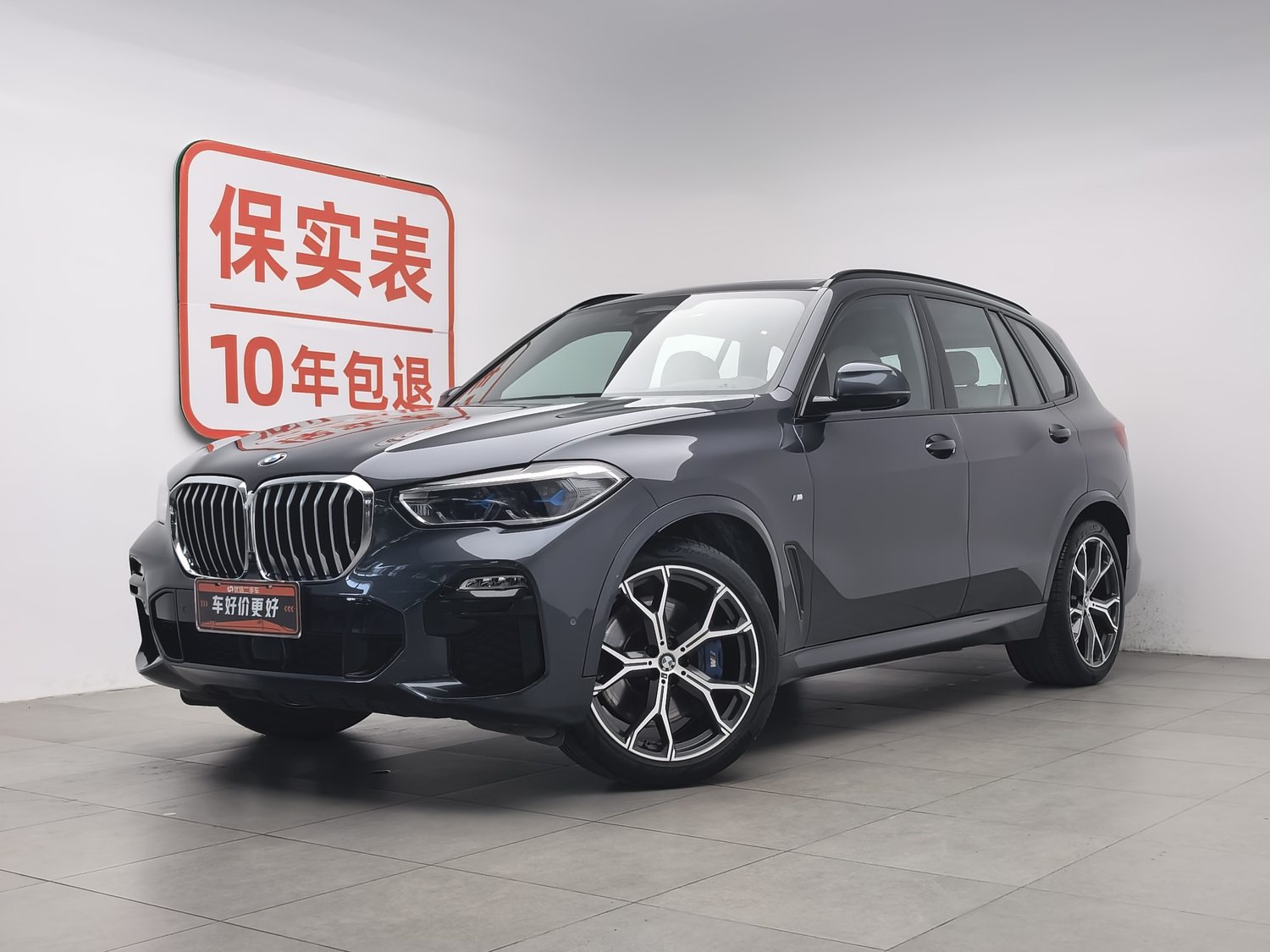 Used BMW X5 (Import) 2019 3.0 AT
