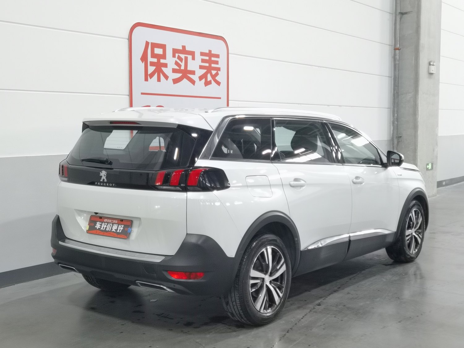 Used Peugeot 5008 2019 1.6 AT