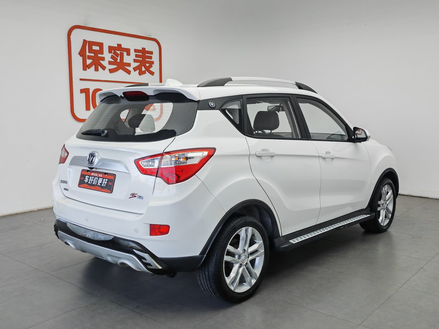 Used Changan CS35 2016 1.6 MT