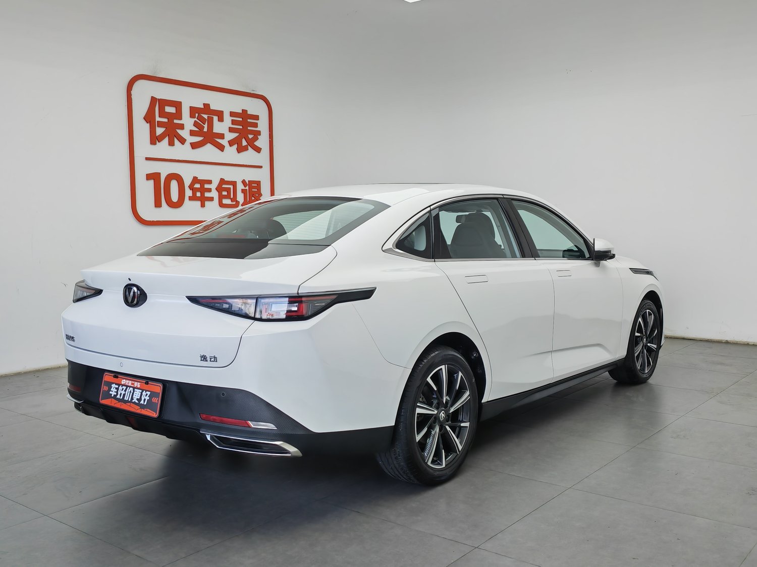Used Changan Eado 2024 1.5 AT