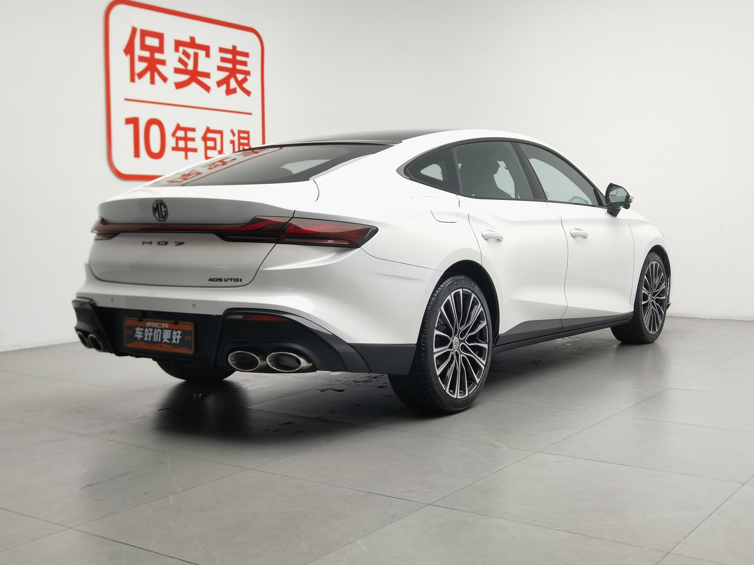 Used MG 7 2023 2.0 AT